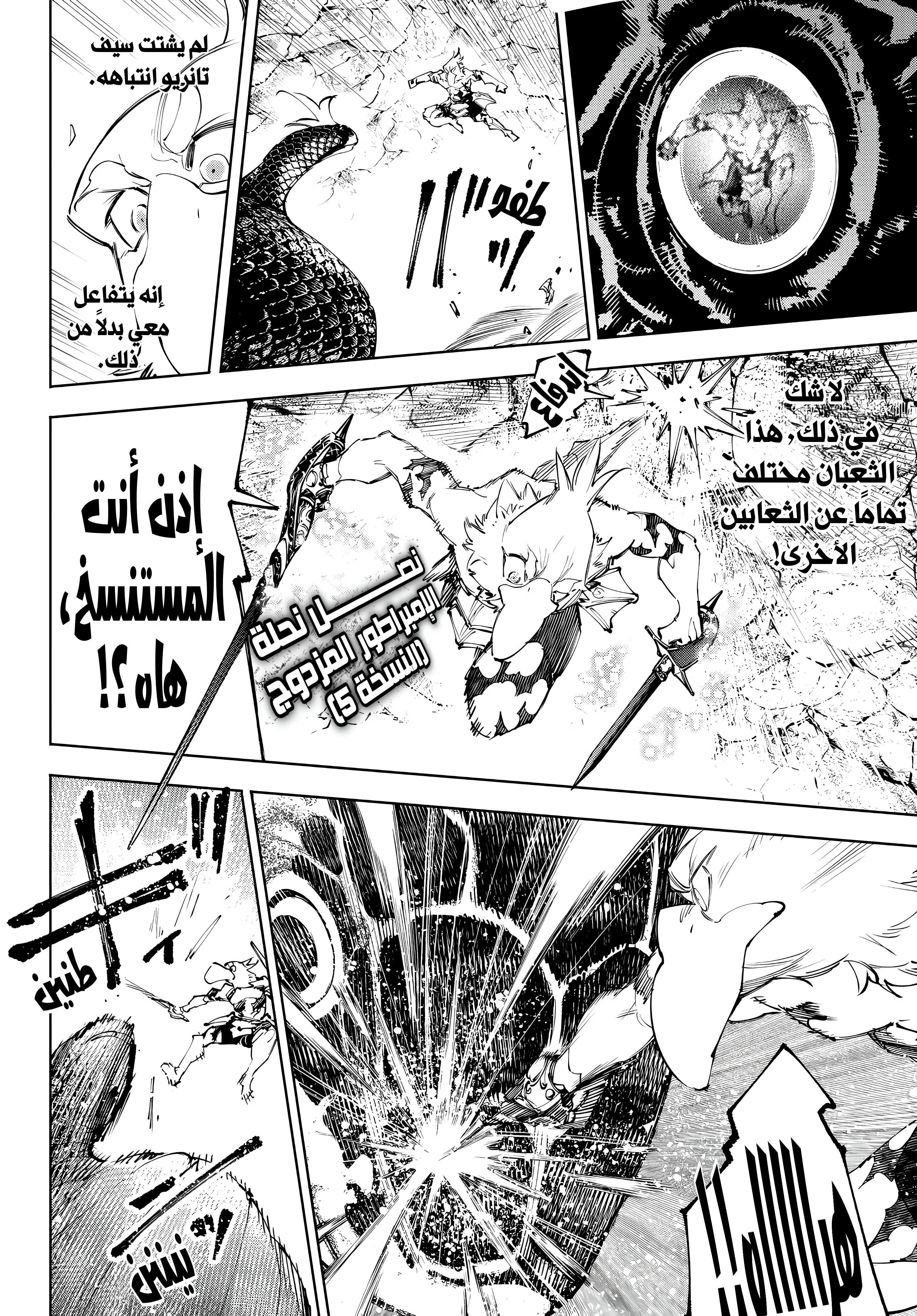 Read Shangri-La Frontier ~ Kusoge Hunter, Kamige ni Idoman to su AR Manga Online