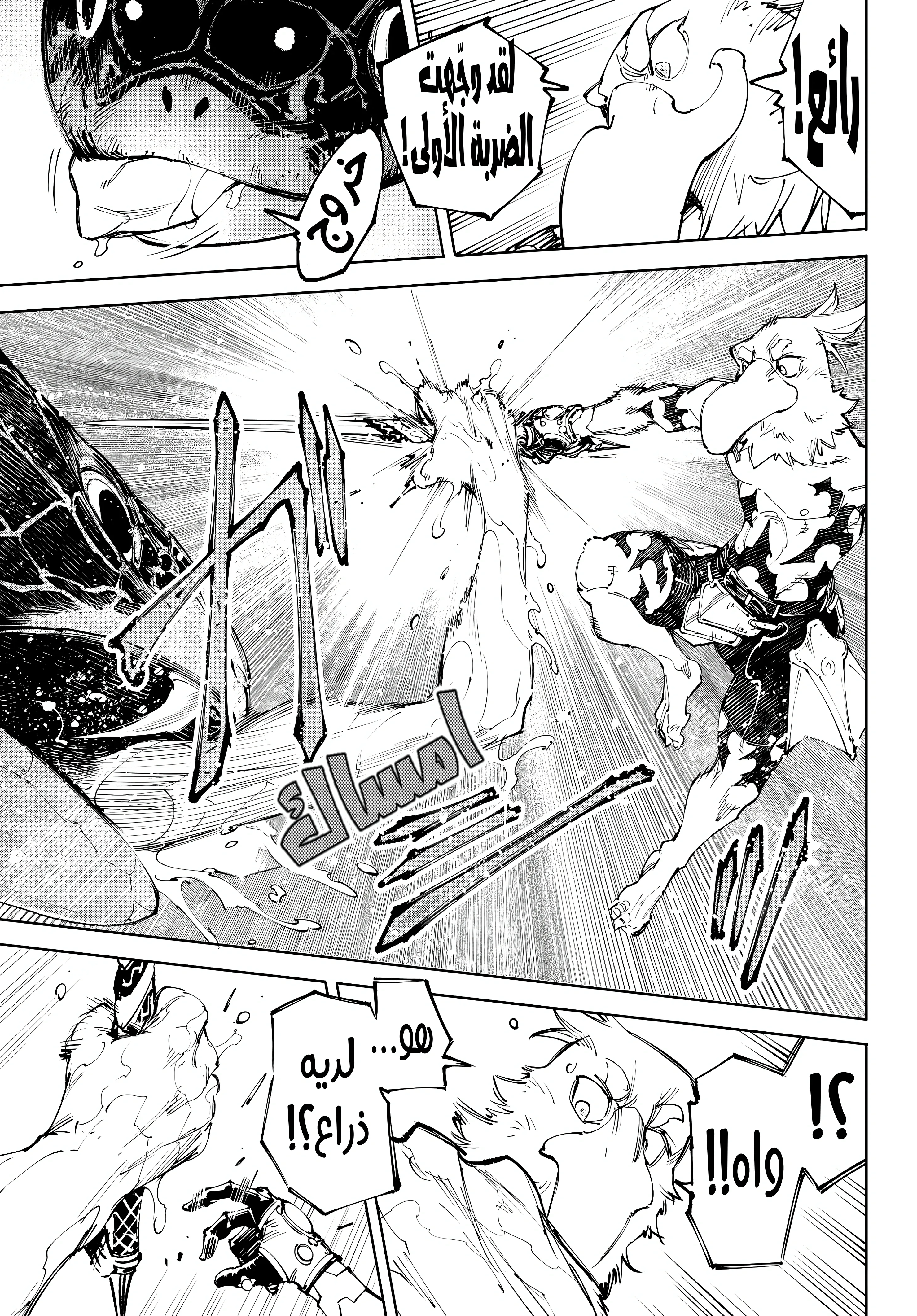 Read Shangri-La Frontier ~ Kusoge Hunter, Kamige ni Idoman to su AR Manga Online