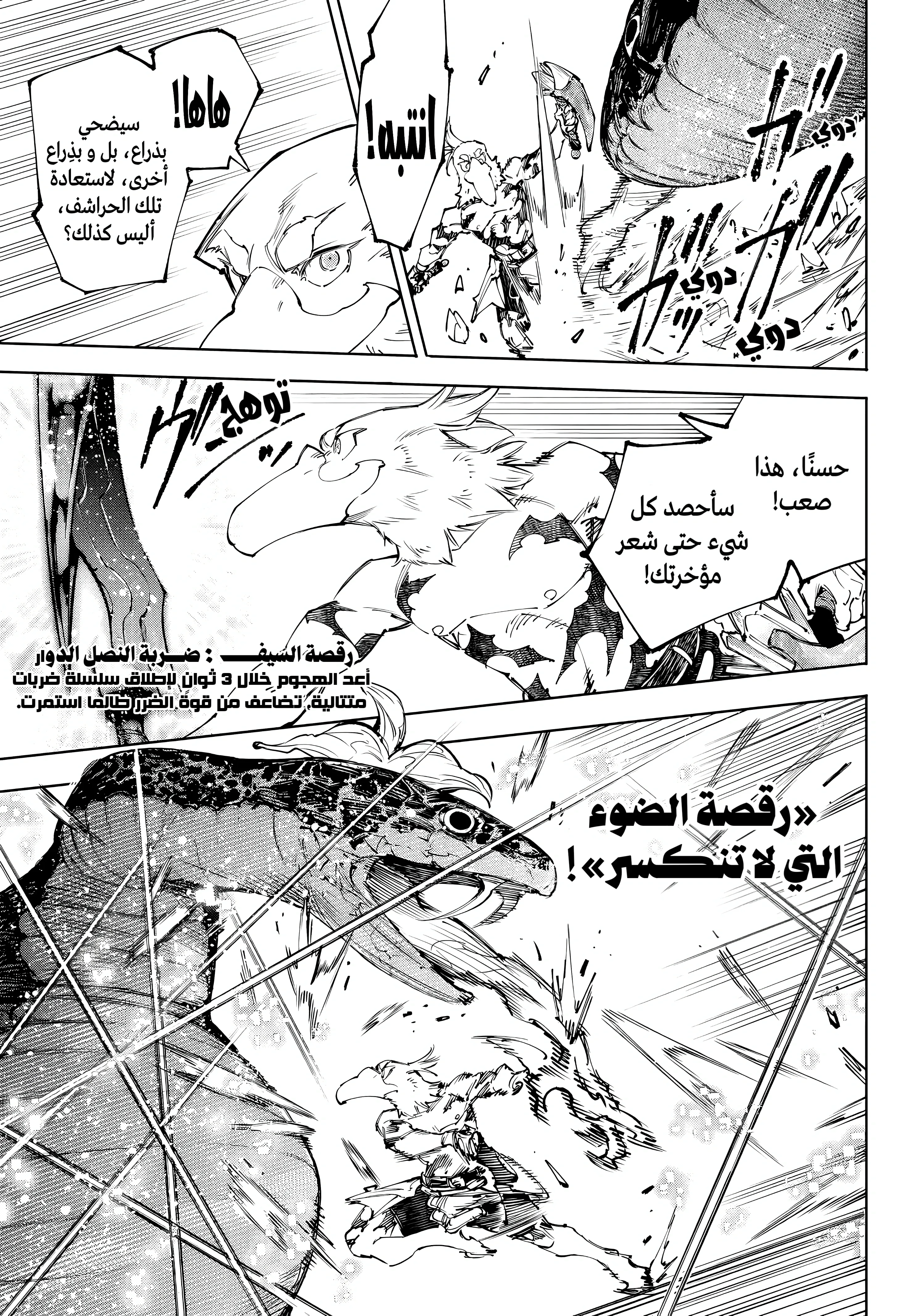 Read Shangri-La Frontier ~ Kusoge Hunter, Kamige ni Idoman to su AR Manga Online