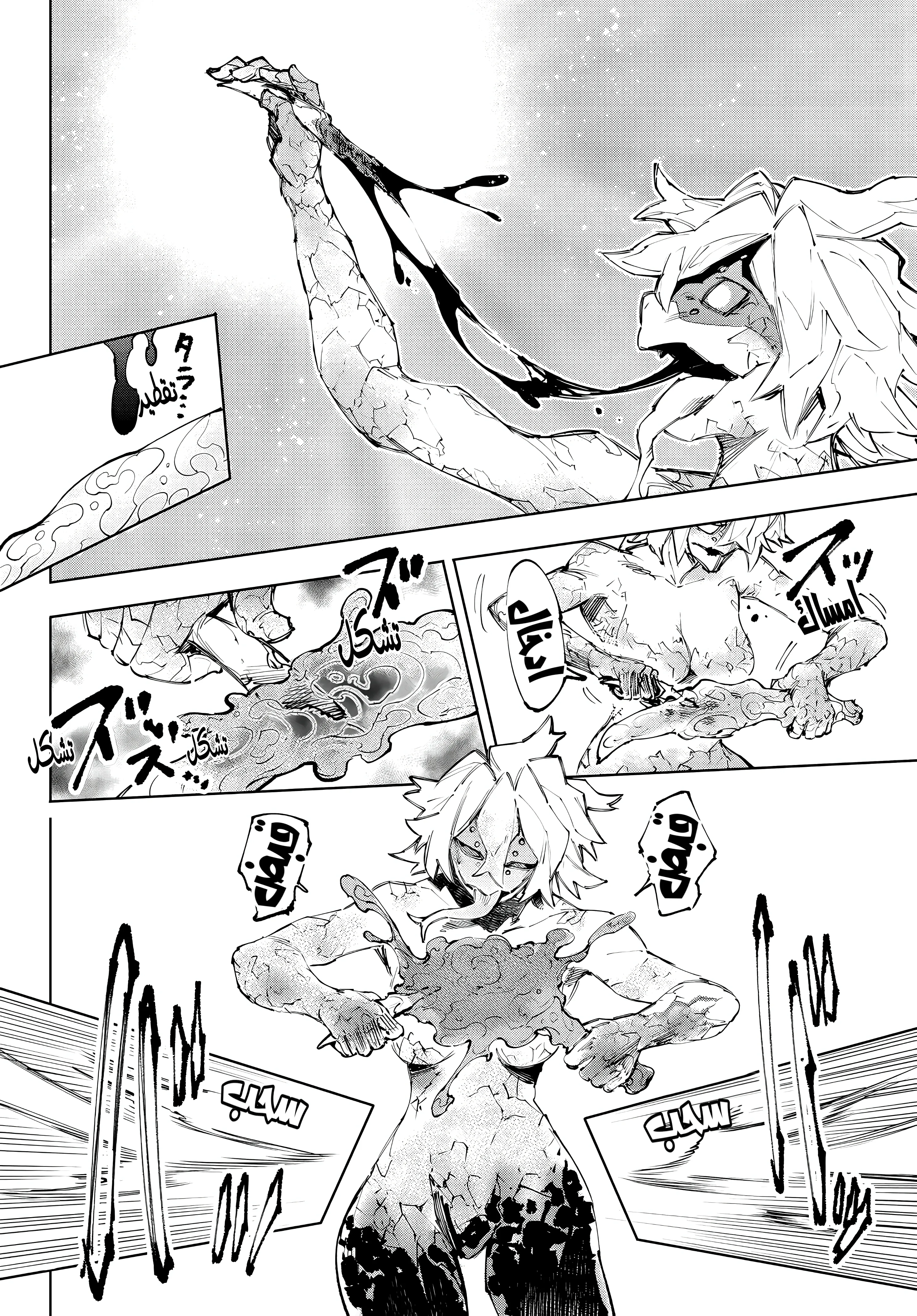 Read Shangri-La Frontier ~ Kusoge Hunter, Kamige ni Idoman to su AR Manga Online