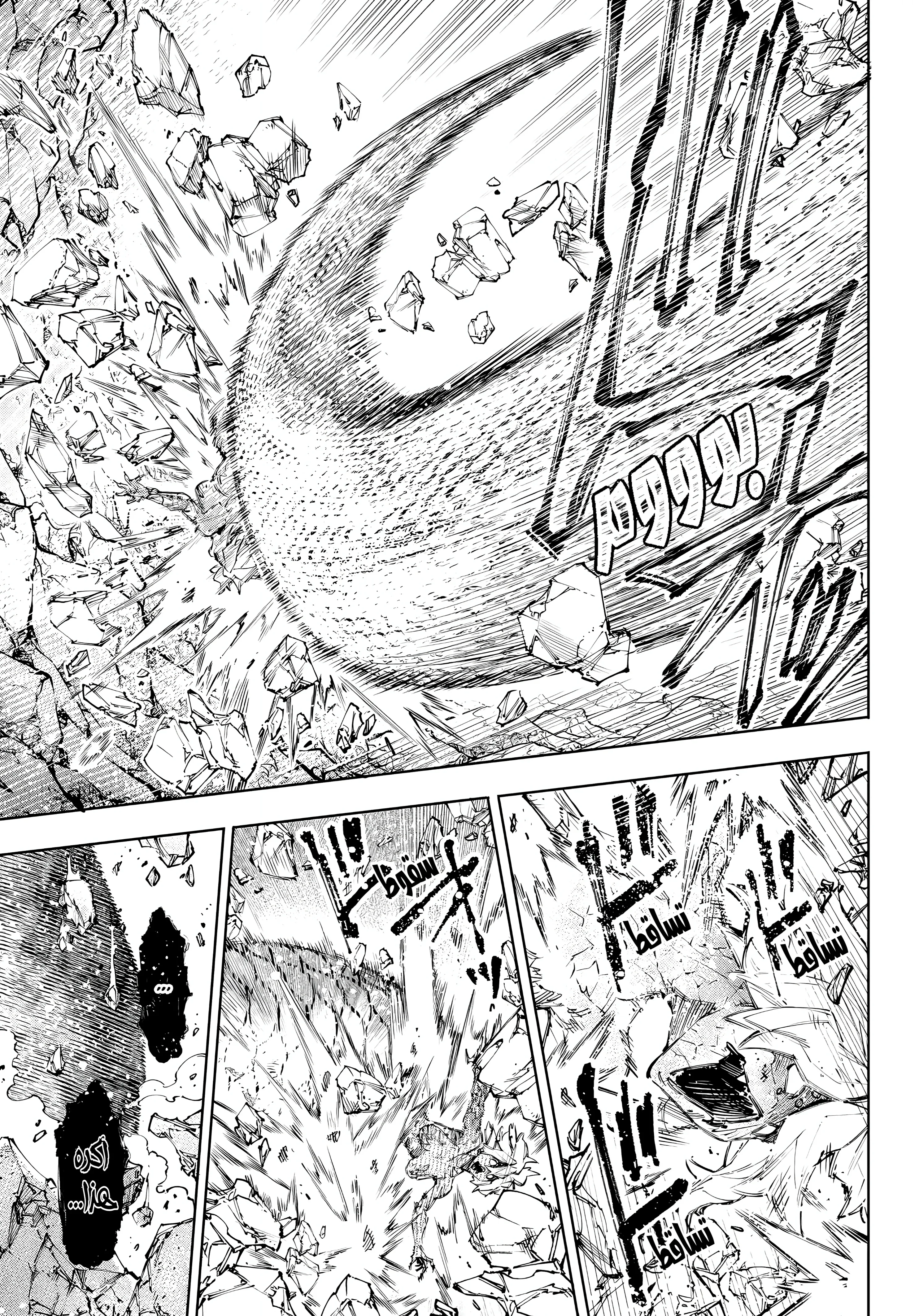 Read Shangri-La Frontier ~ Kusoge Hunter, Kamige ni Idoman to su AR Manga Online