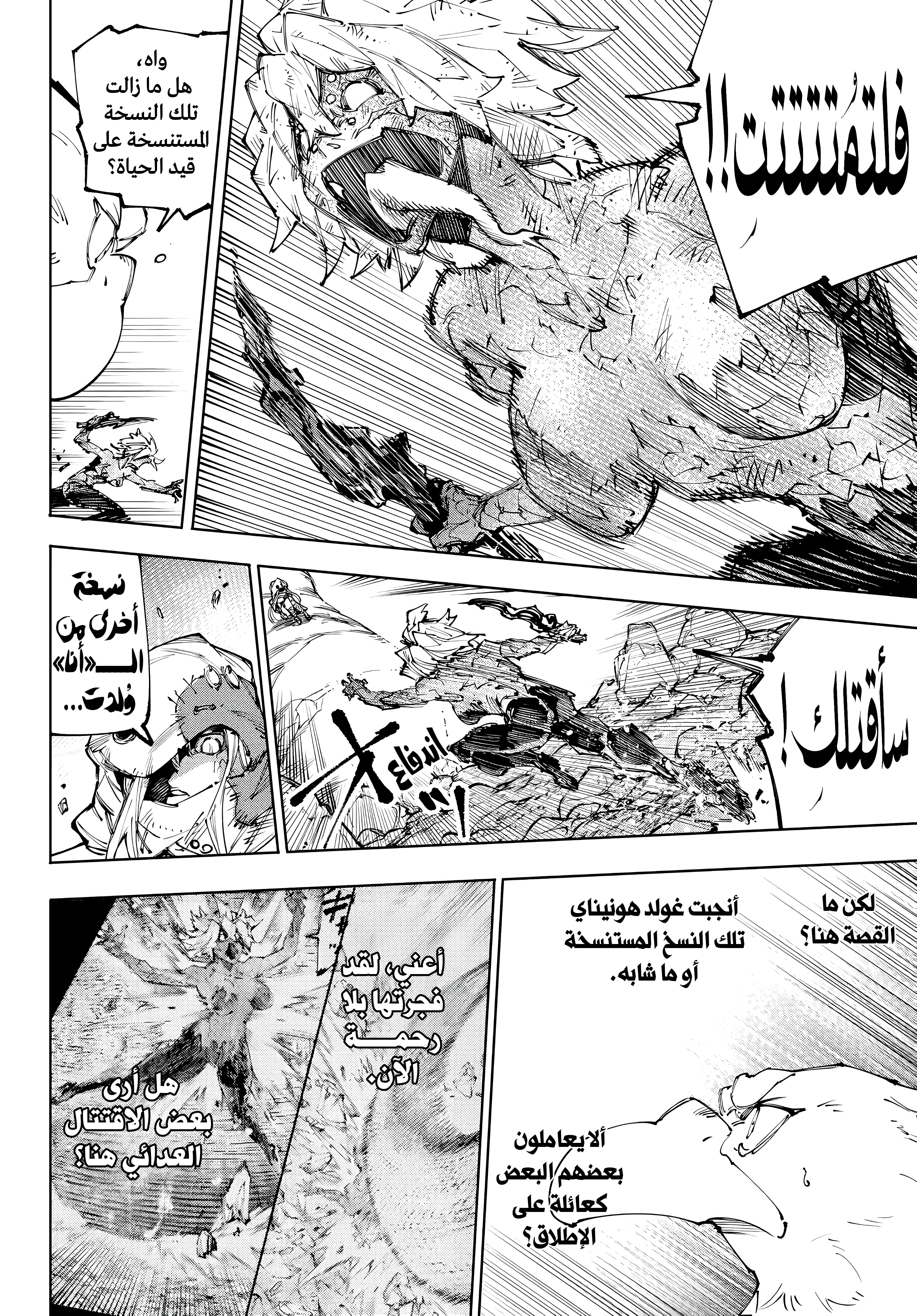 Read Shangri-La Frontier ~ Kusoge Hunter, Kamige ni Idoman to su AR Manga Online