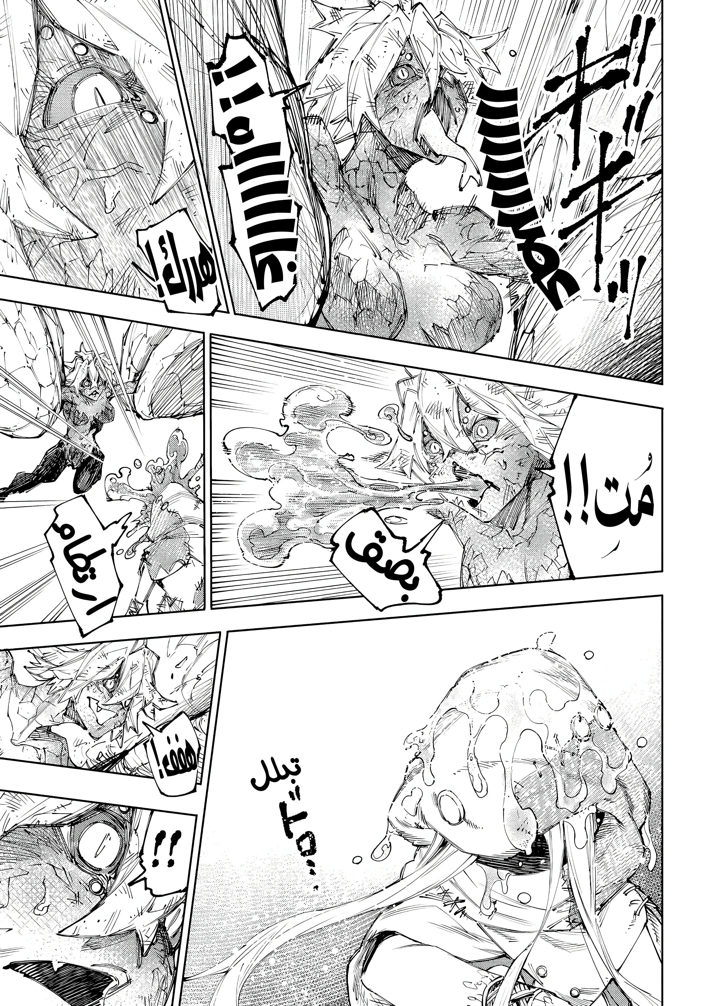 Read Shangri-La Frontier ~ Kusoge Hunter, Kamige ni Idoman to su AR Manga Online