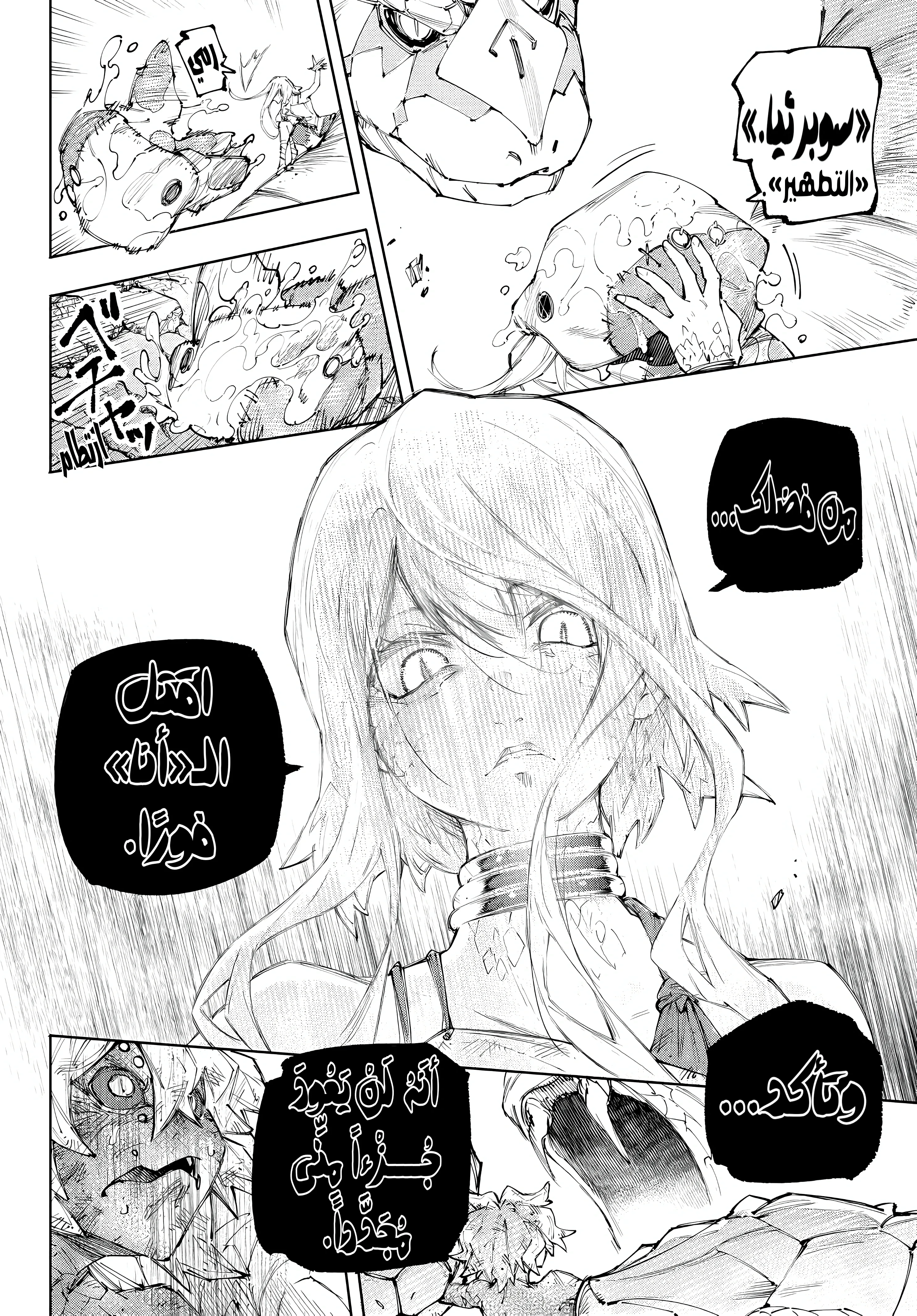 Read Shangri-La Frontier ~ Kusoge Hunter, Kamige ni Idoman to su AR Manga Online