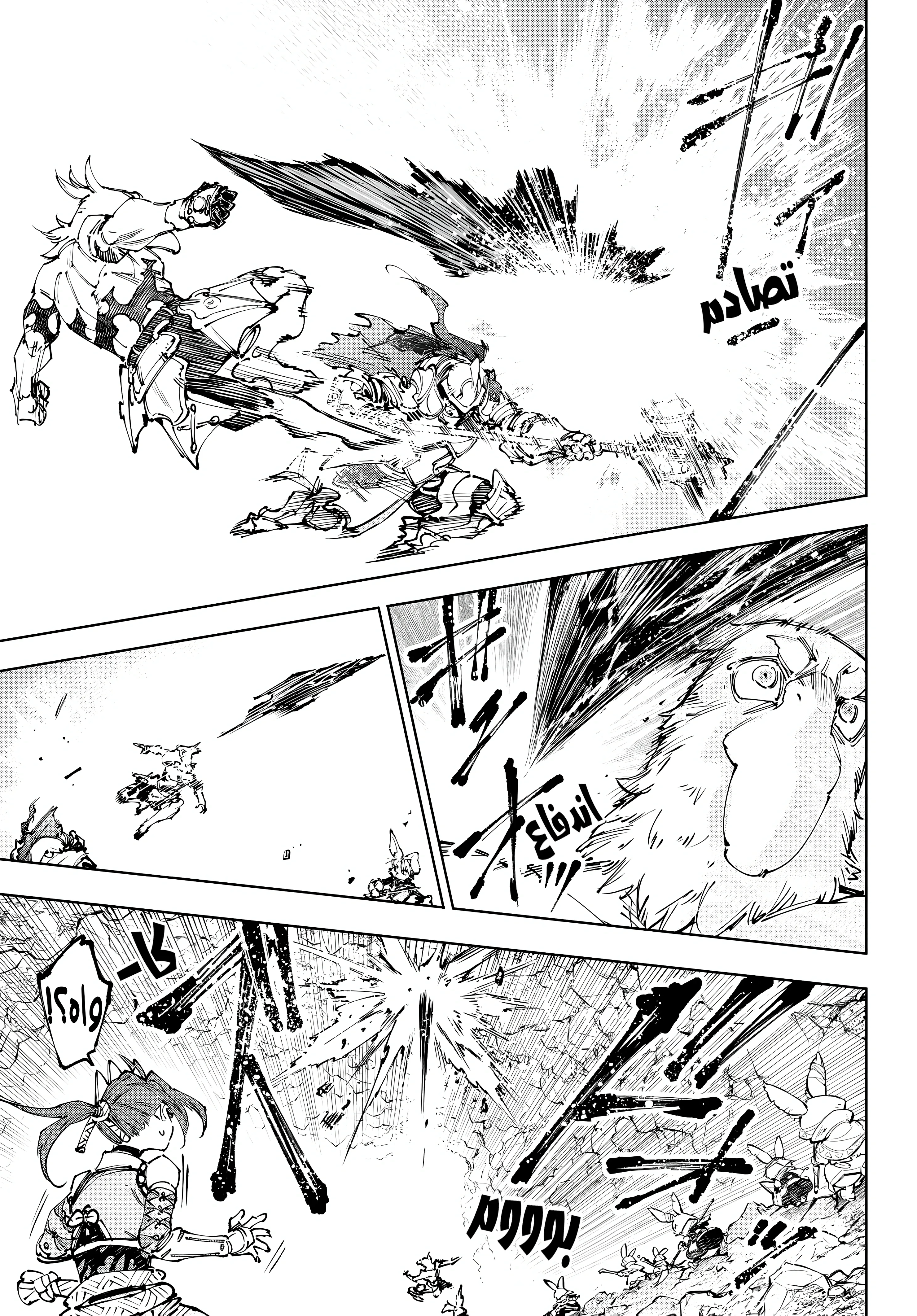 Read Shangri-La Frontier ~ Kusoge Hunter, Kamige ni Idoman to su AR Manga Online