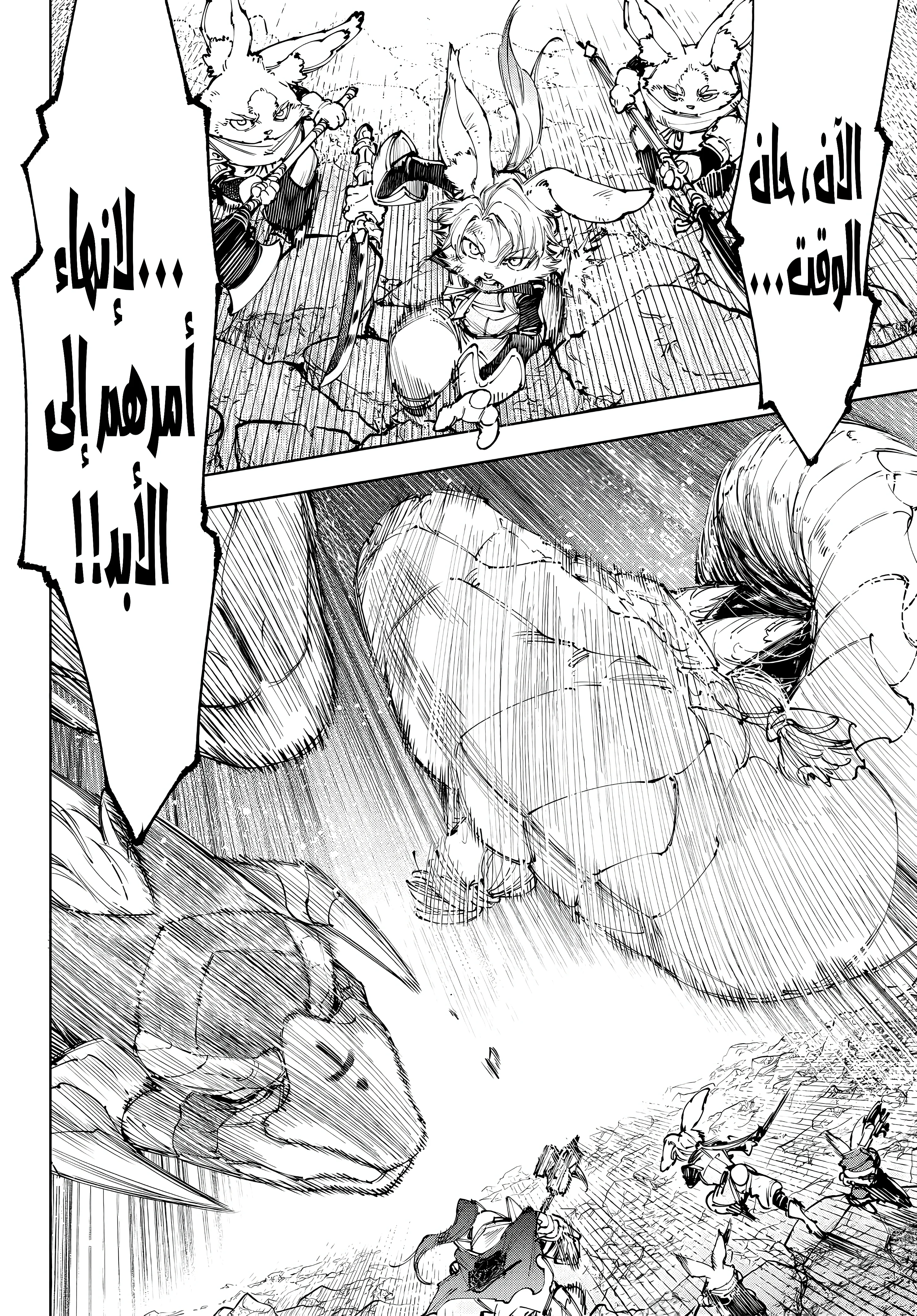 Read Shangri-La Frontier ~ Kusoge Hunter, Kamige ni Idoman to su AR Manga Online