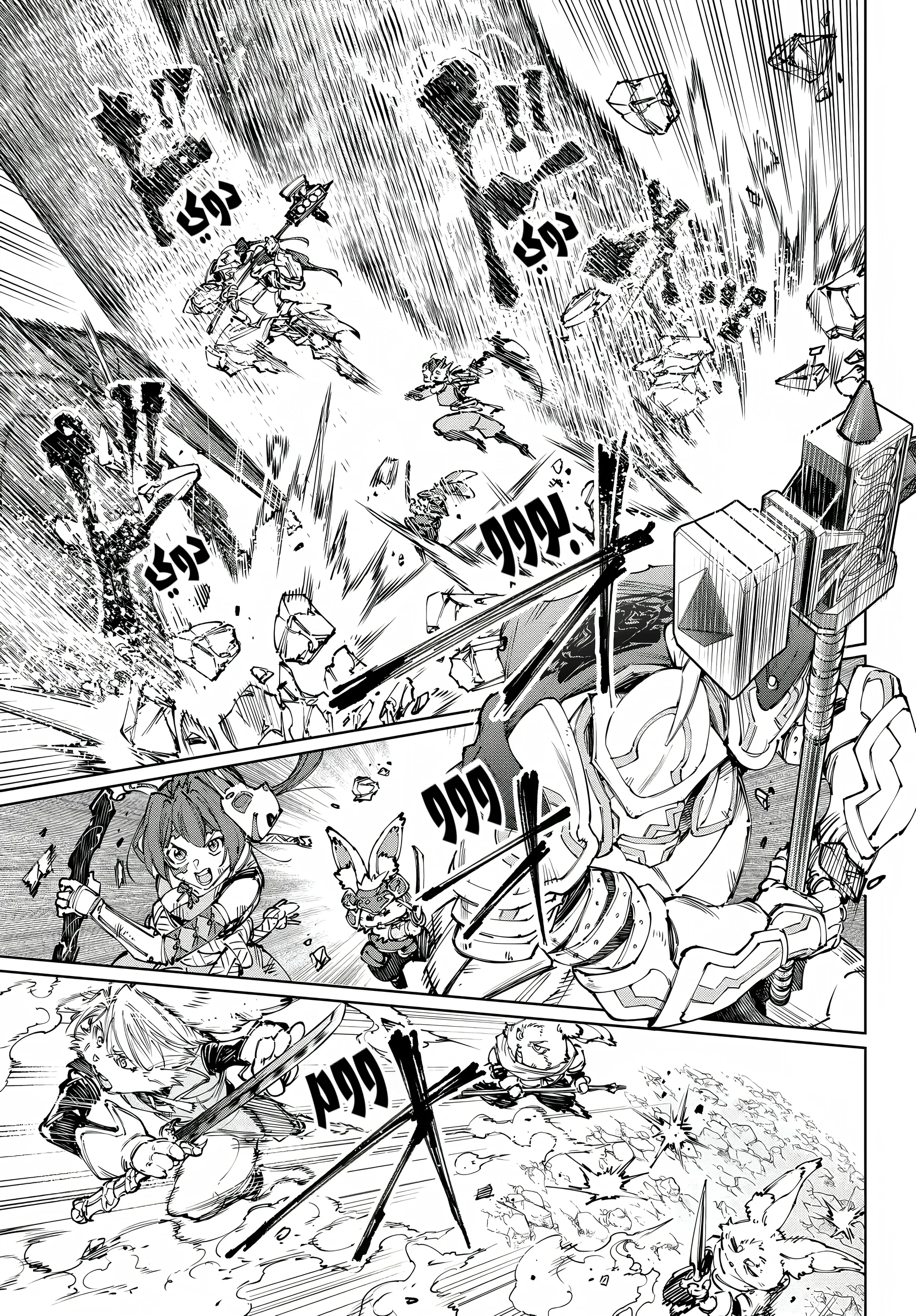 Read Shangri-La Frontier ~ Kusoge Hunter, Kamige ni Idoman to su AR Manga Online