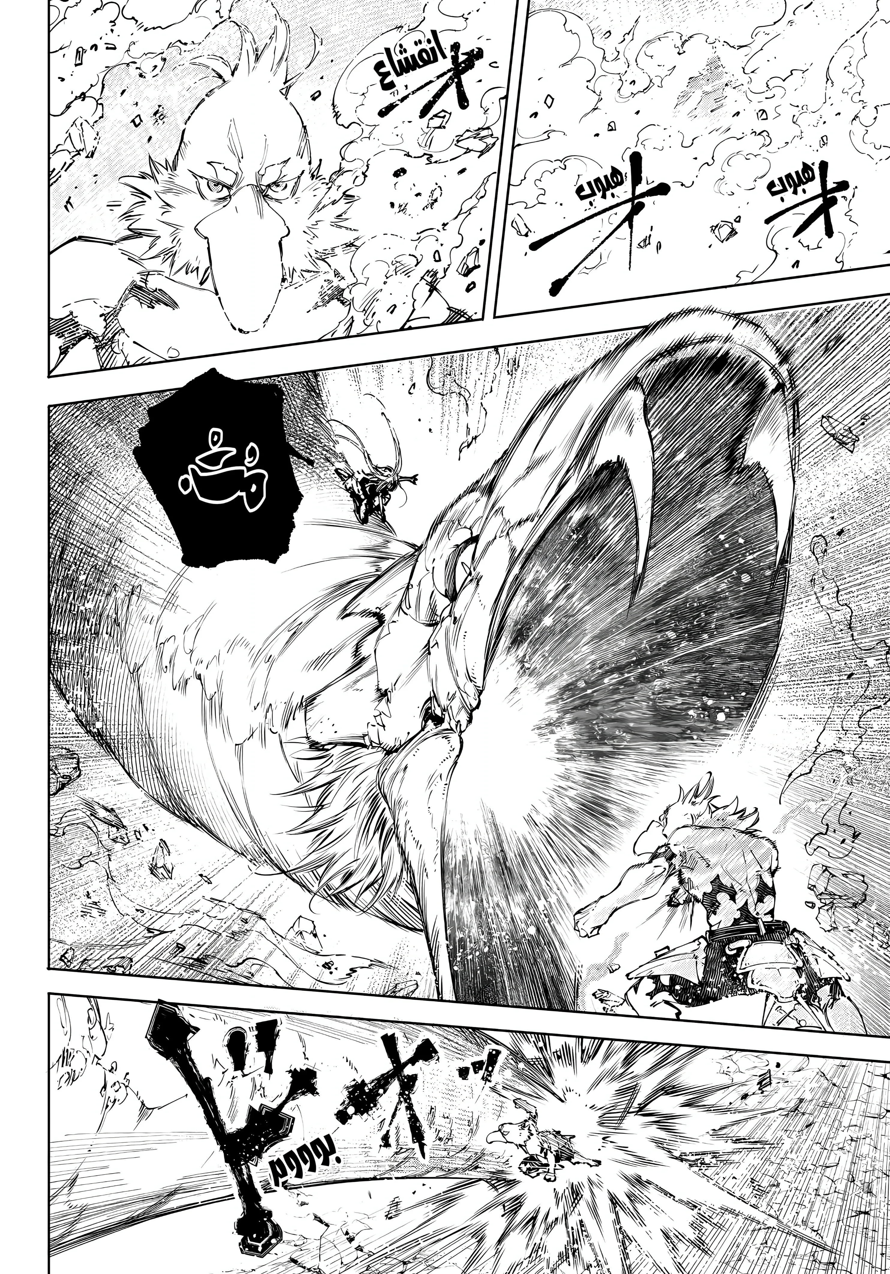 Read Shangri-La Frontier ~ Kusoge Hunter, Kamige ni Idoman to su AR Manga Online