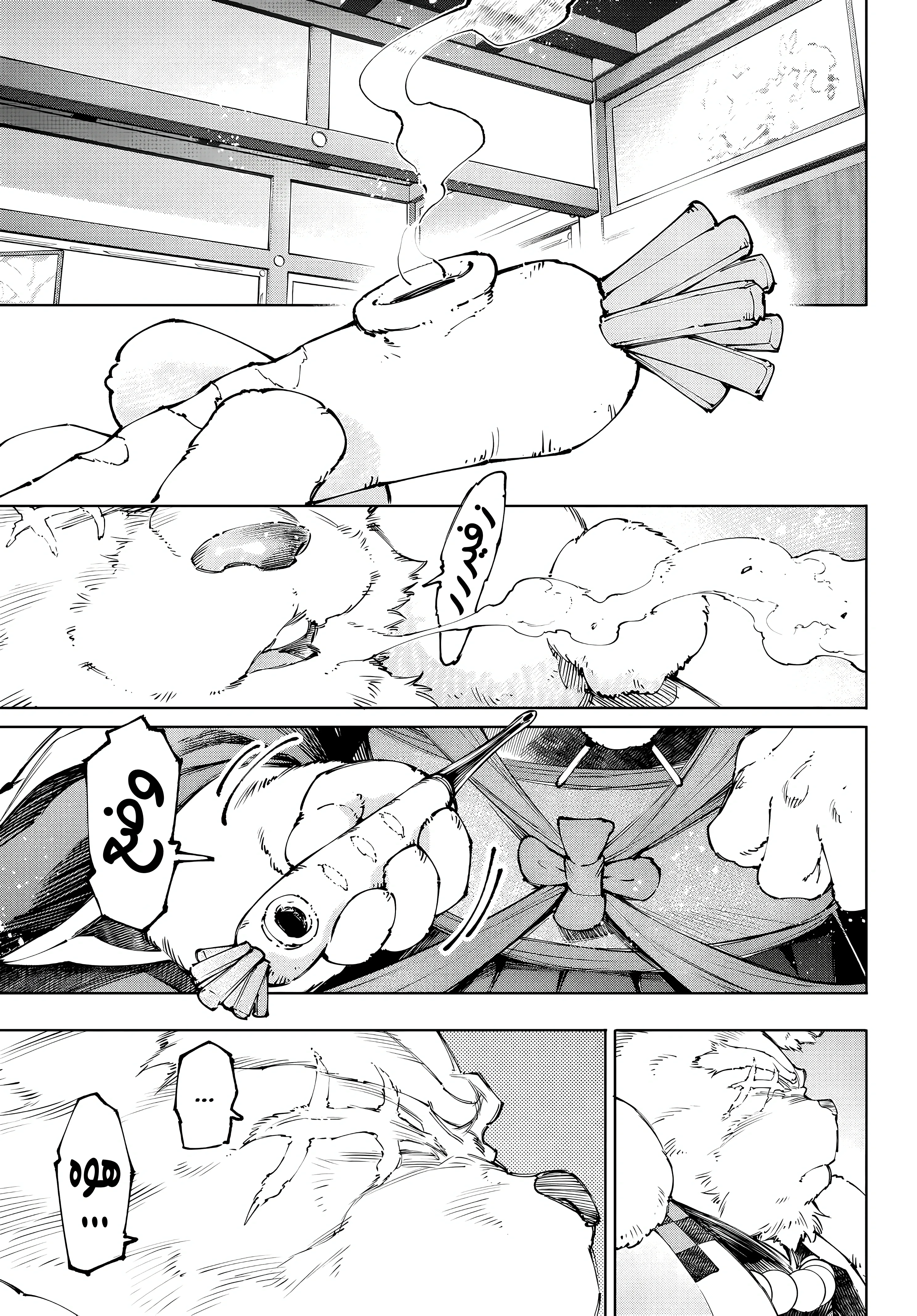 Read Shangri-La Frontier ~ Kusoge Hunter, Kamige ni Idoman to su AR Manga Online