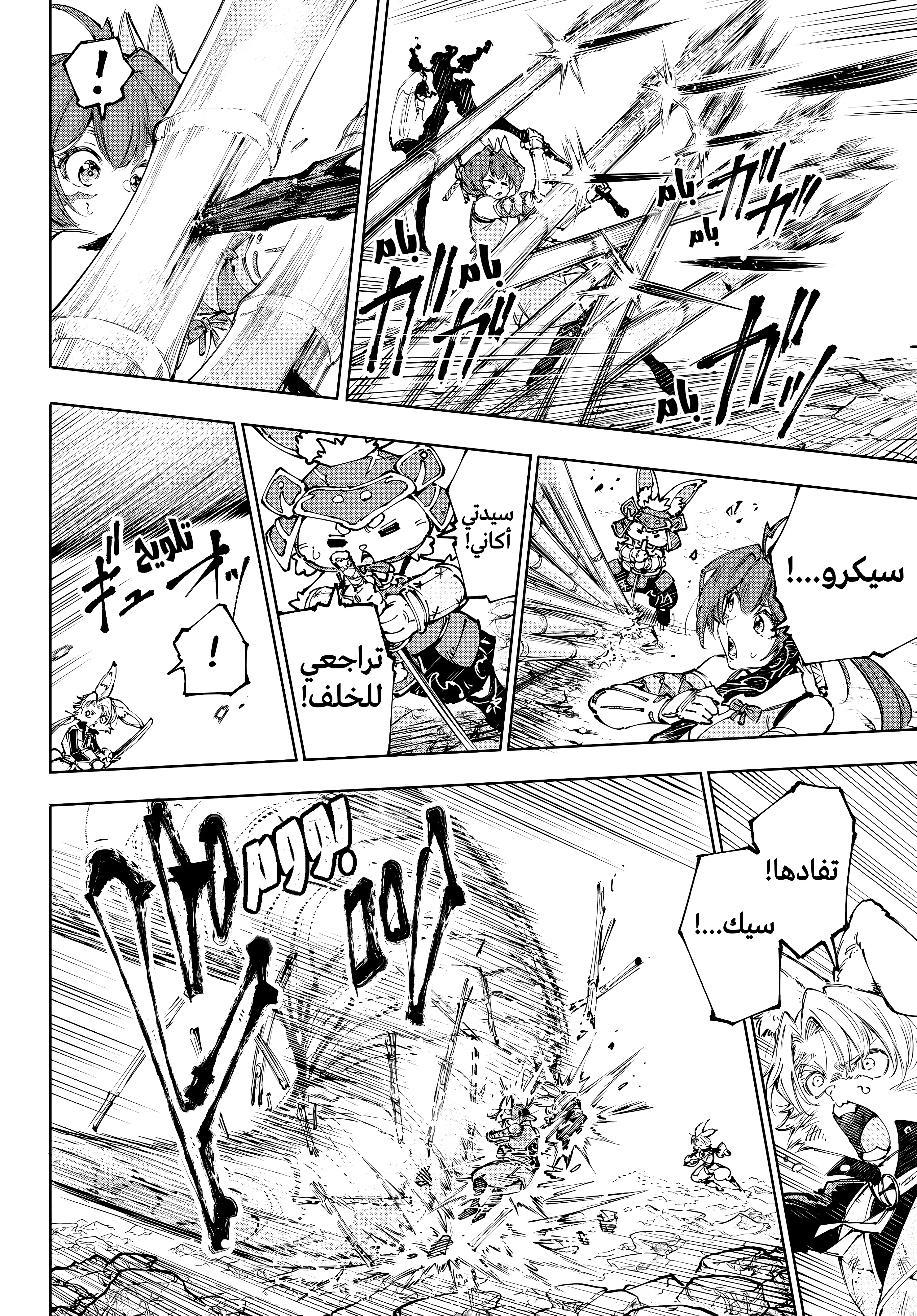 Read Shangri-La Frontier ~ Kusoge Hunter, Kamige ni Idoman to su AR Manga Online