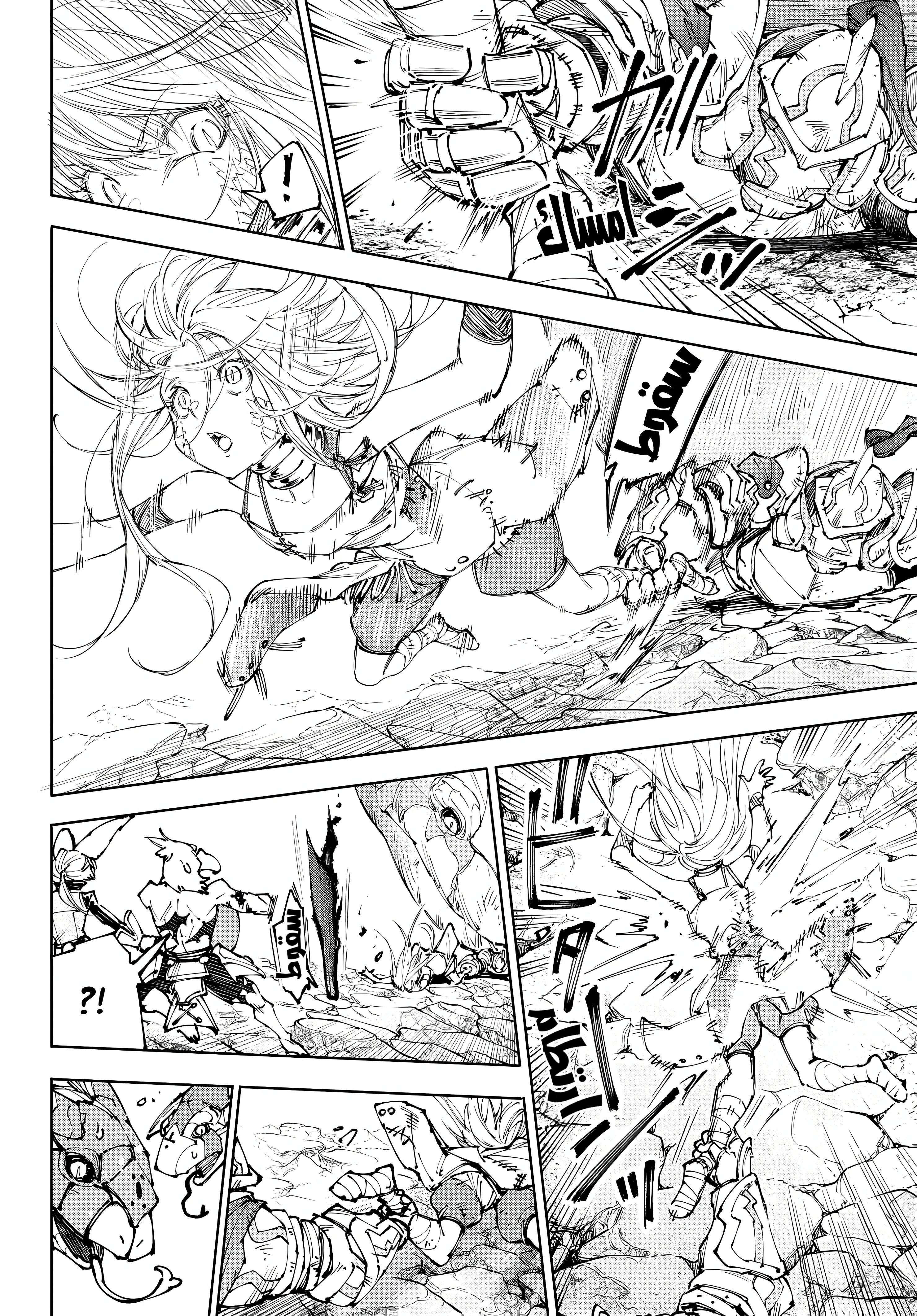 Read Shangri-La Frontier ~ Kusoge Hunter, Kamige ni Idoman to su AR Manga Online
