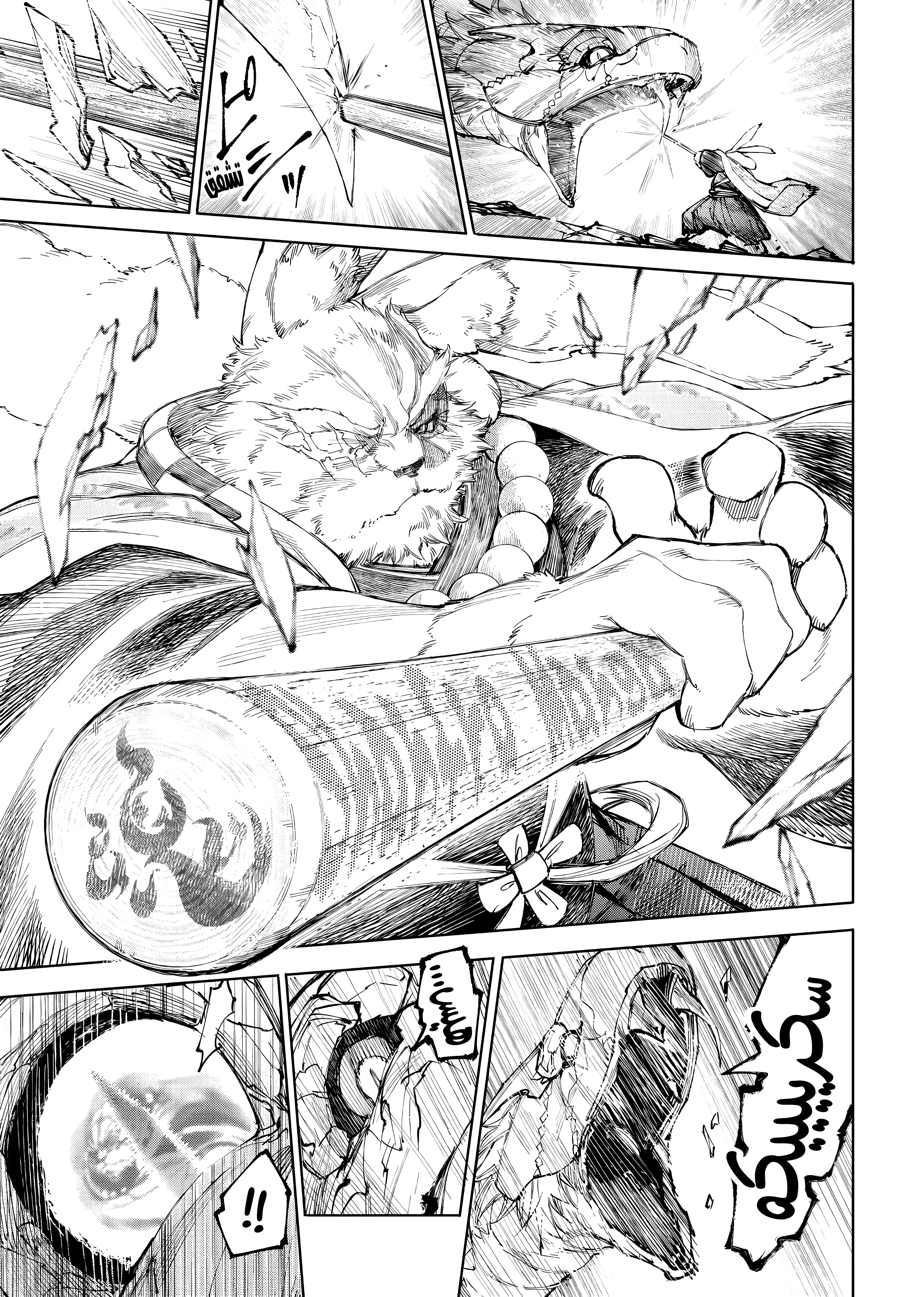 Read Shangri-La Frontier ~ Kusoge Hunter, Kamige ni Idoman to su AR Manga Online