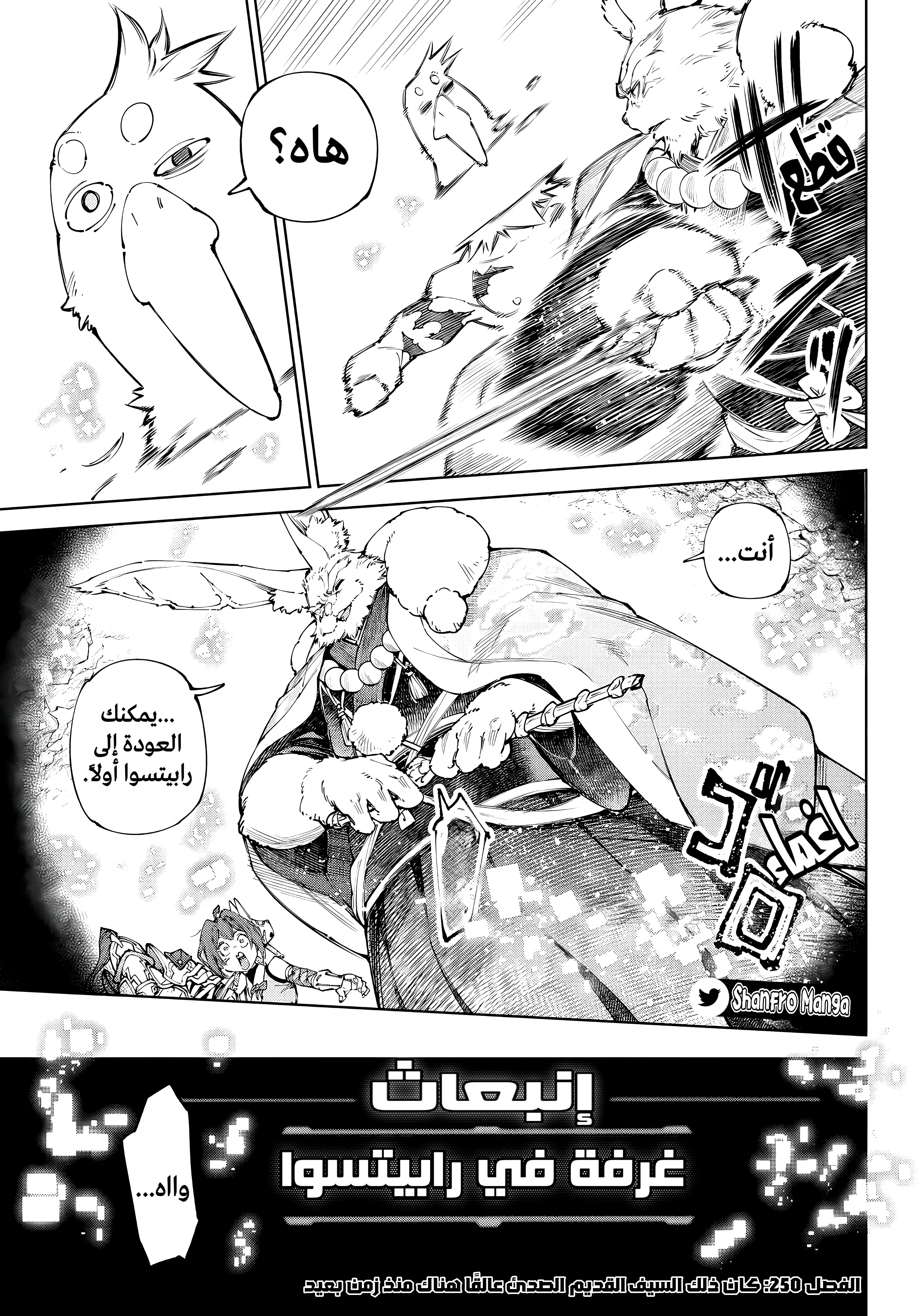 Read Shangri-La Frontier ~ Kusoge Hunter, Kamige ni Idoman to su AR Manga Online