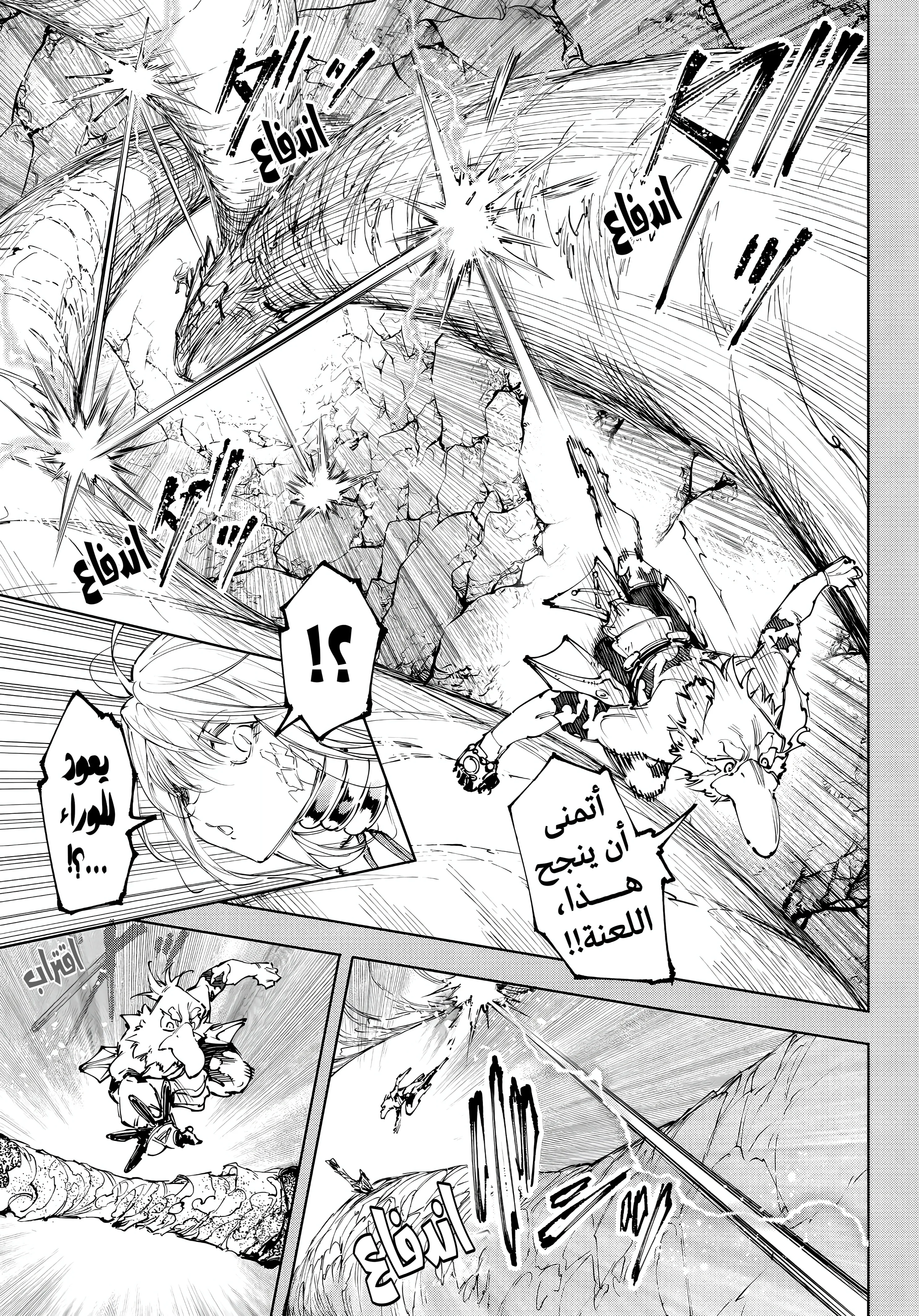 Read Shangri-La Frontier ~ Kusoge Hunter, Kamige ni Idoman to su AR Manga Online