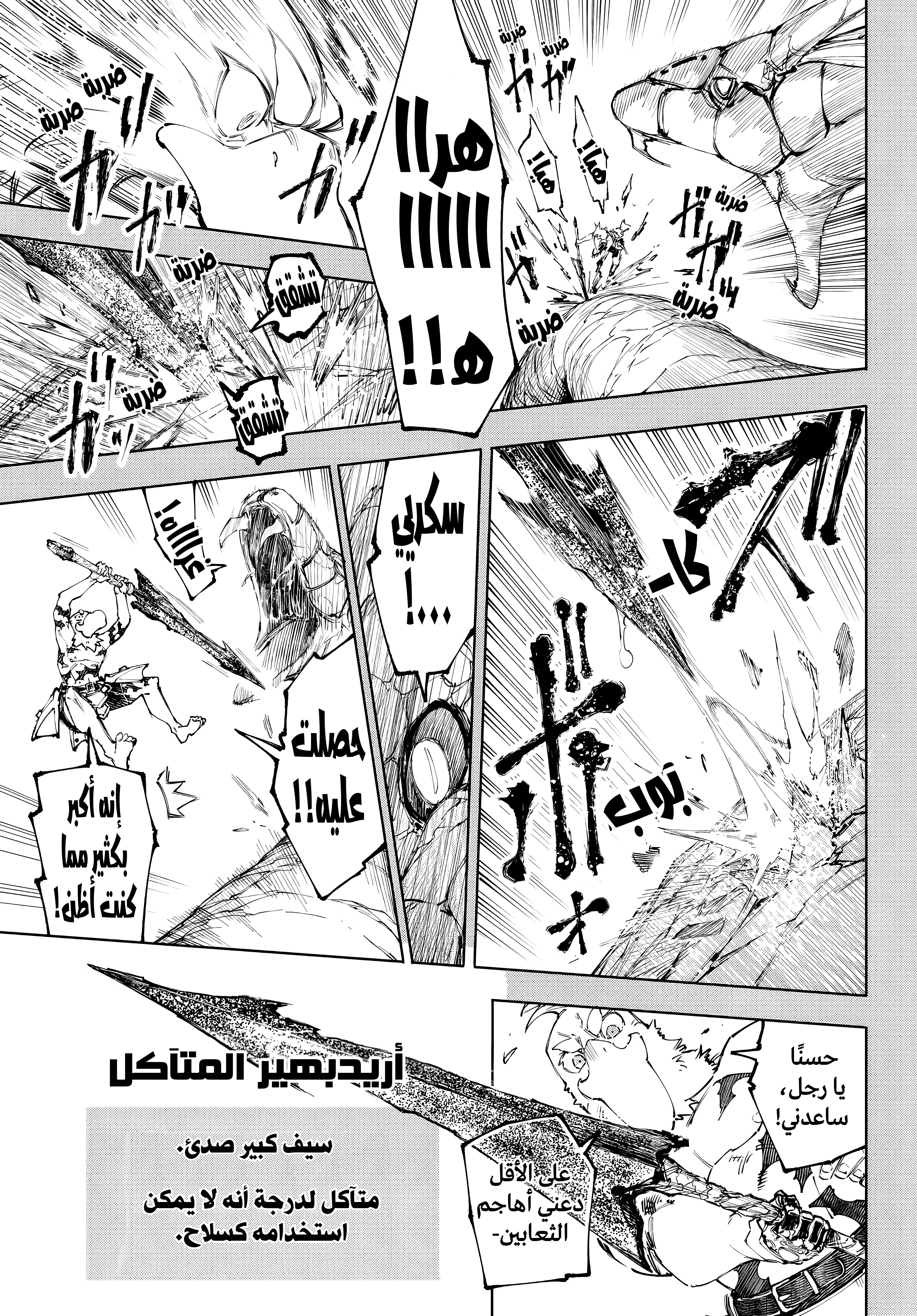 Read Shangri-La Frontier ~ Kusoge Hunter, Kamige ni Idoman to su AR Manga Online
