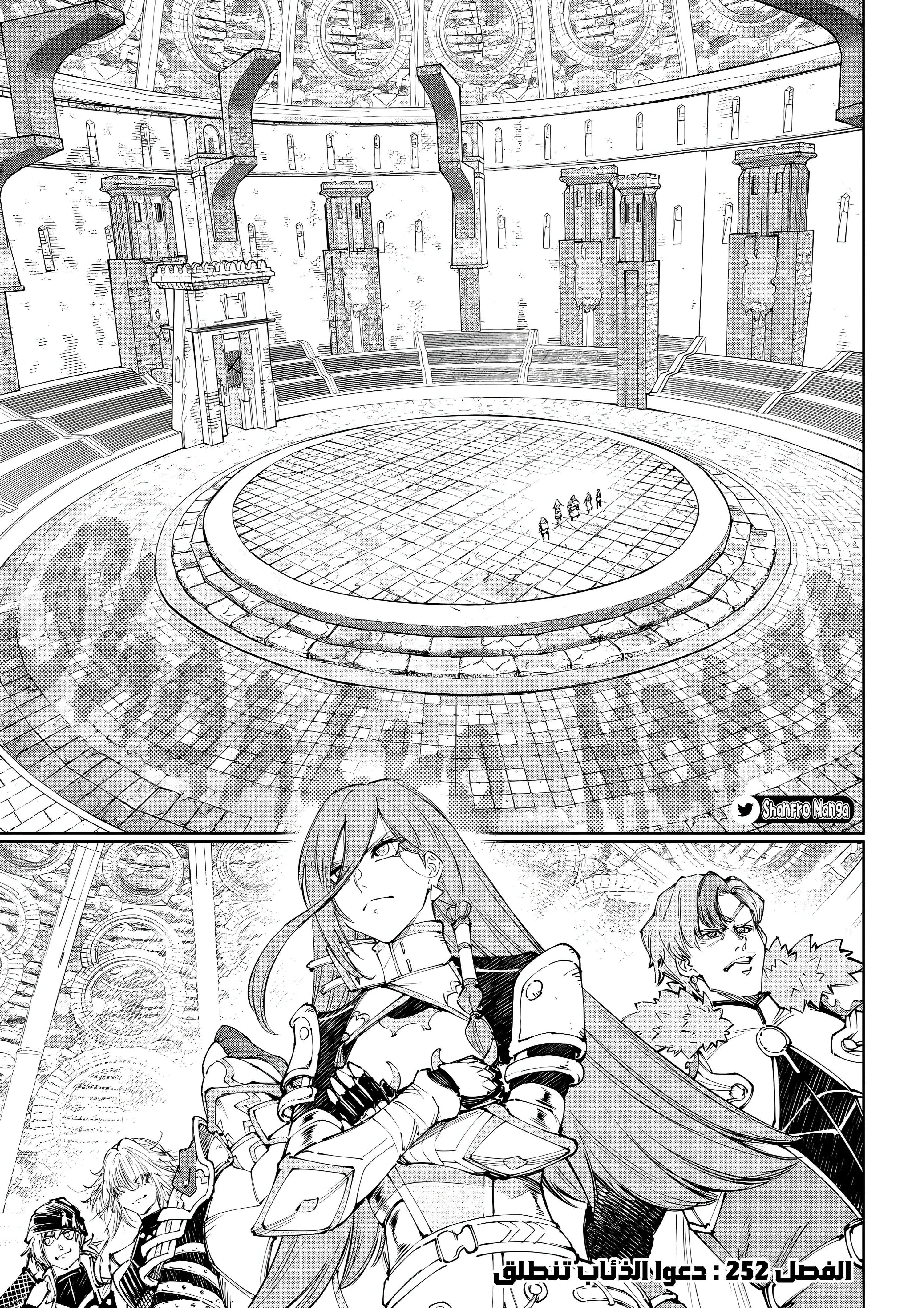 Read Shangri-La Frontier ~ Kusoge Hunter, Kamige ni Idoman to su AR Manga Online