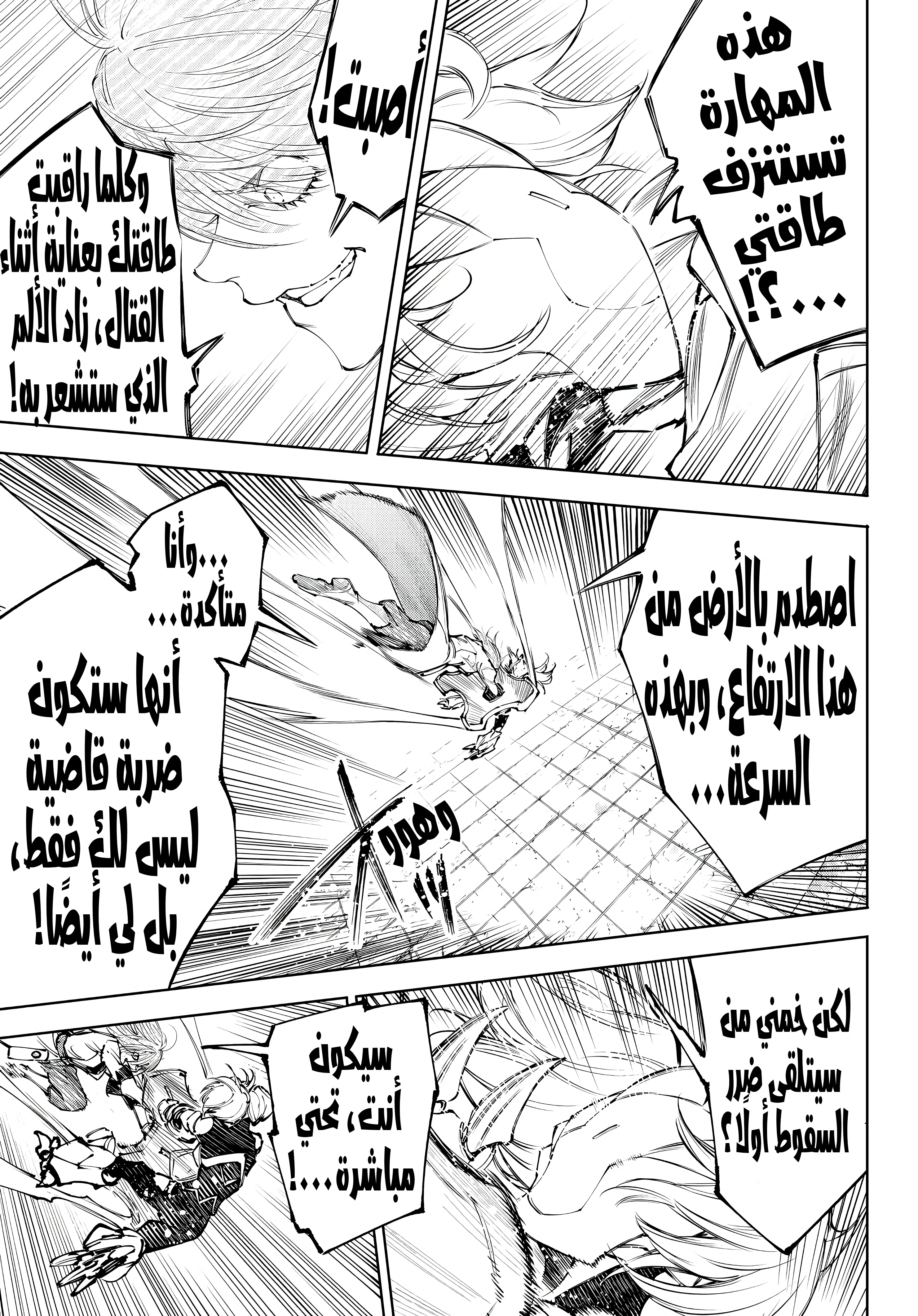Read Shangri-La Frontier ~ Kusoge Hunter, Kamige ni Idoman to su AR Manga Online