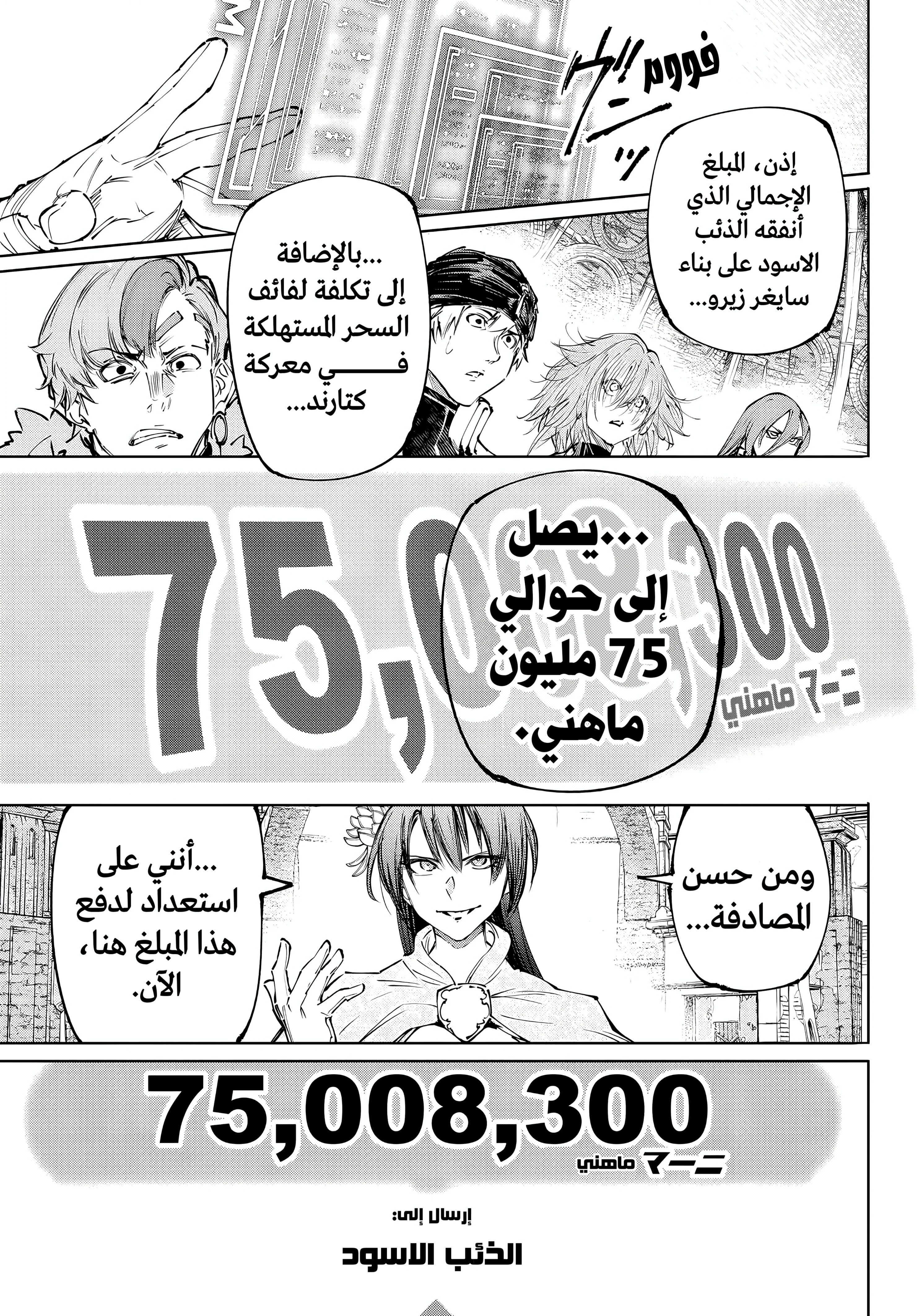 Read Shangri-La Frontier ~ Kusoge Hunter, Kamige ni Idoman to su AR Manga Online