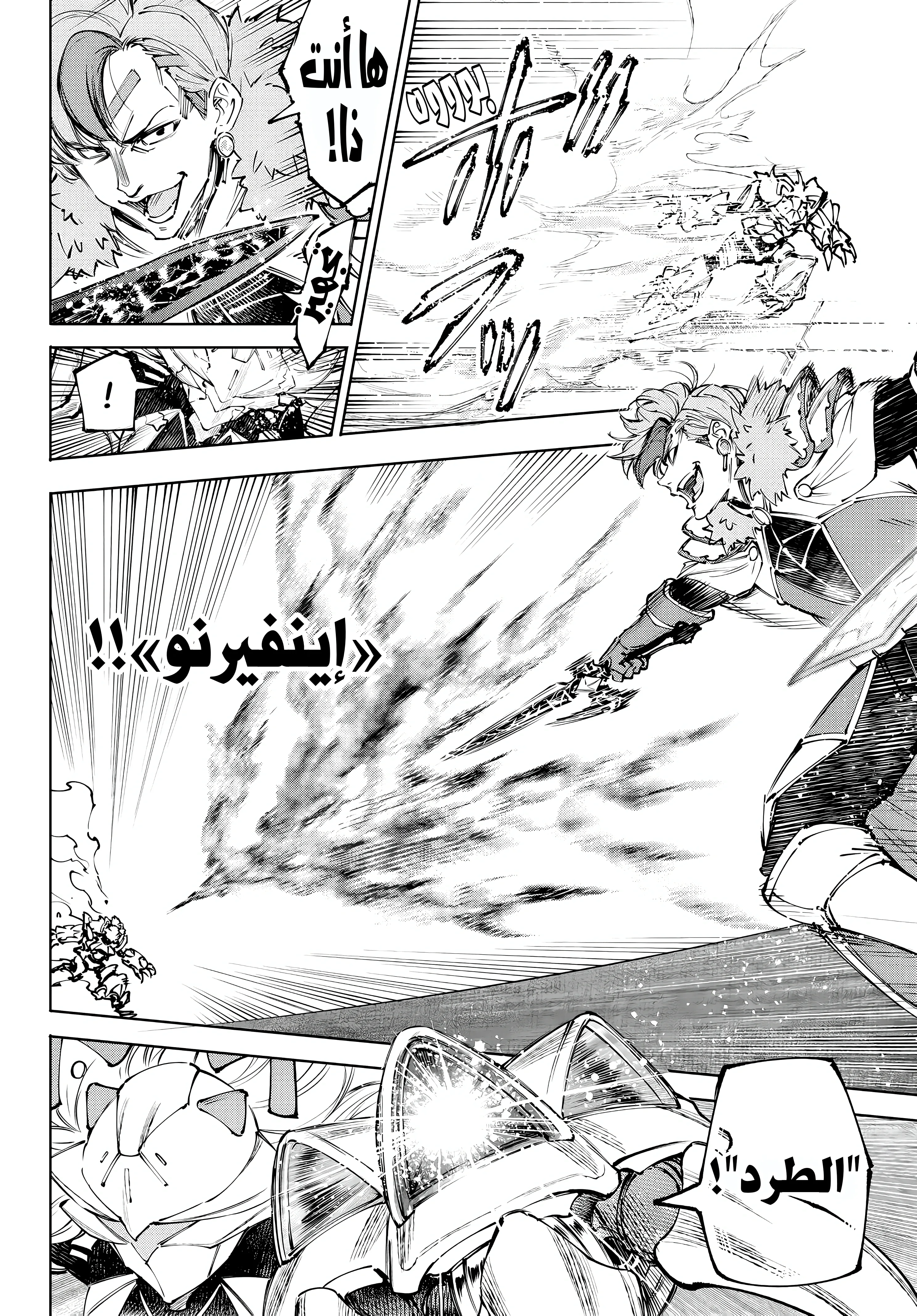 Read Shangri-La Frontier ~ Kusoge Hunter, Kamige ni Idoman to su AR Manga Online