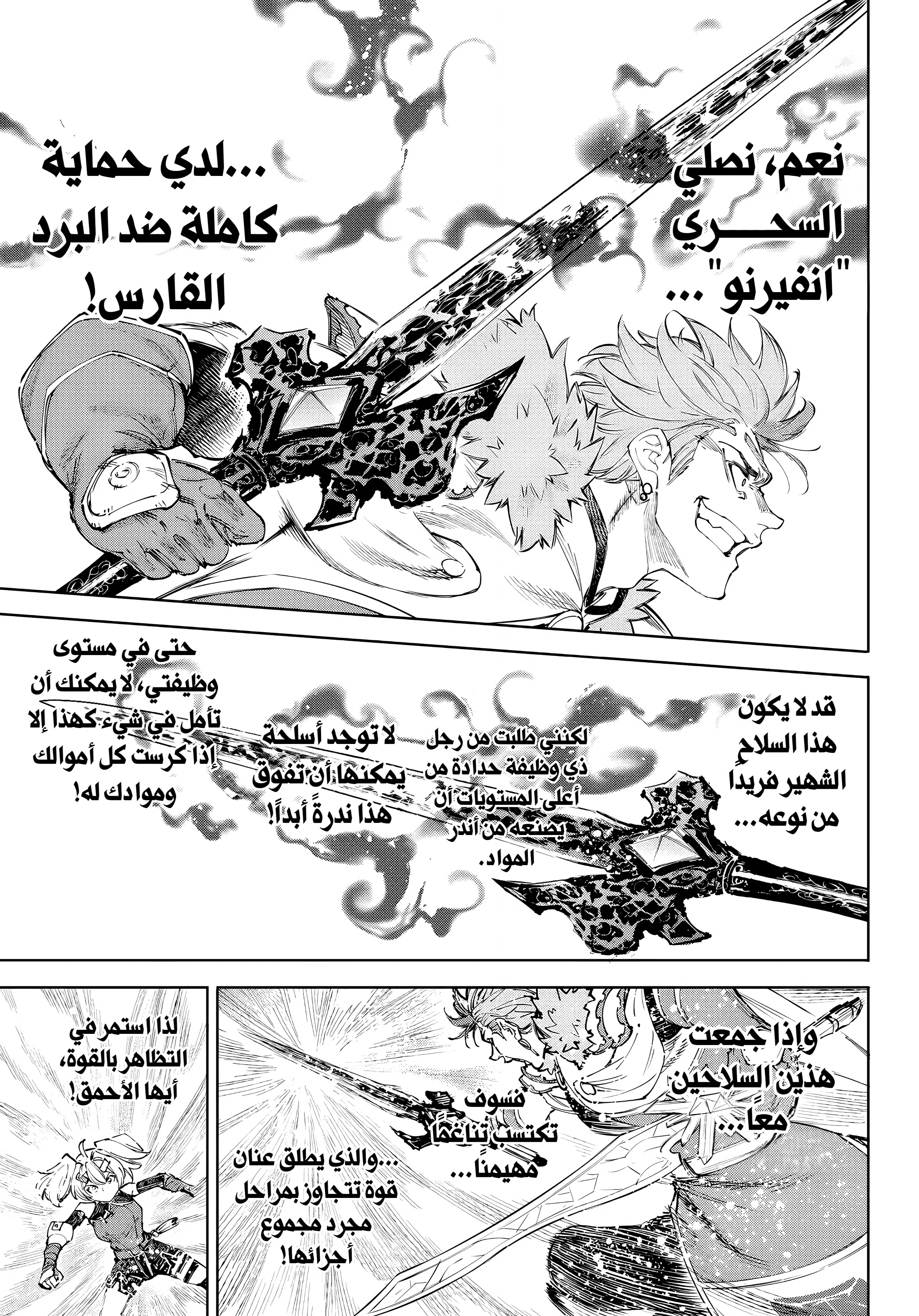 Read Shangri-La Frontier ~ Kusoge Hunter, Kamige ni Idoman to su AR Manga Online