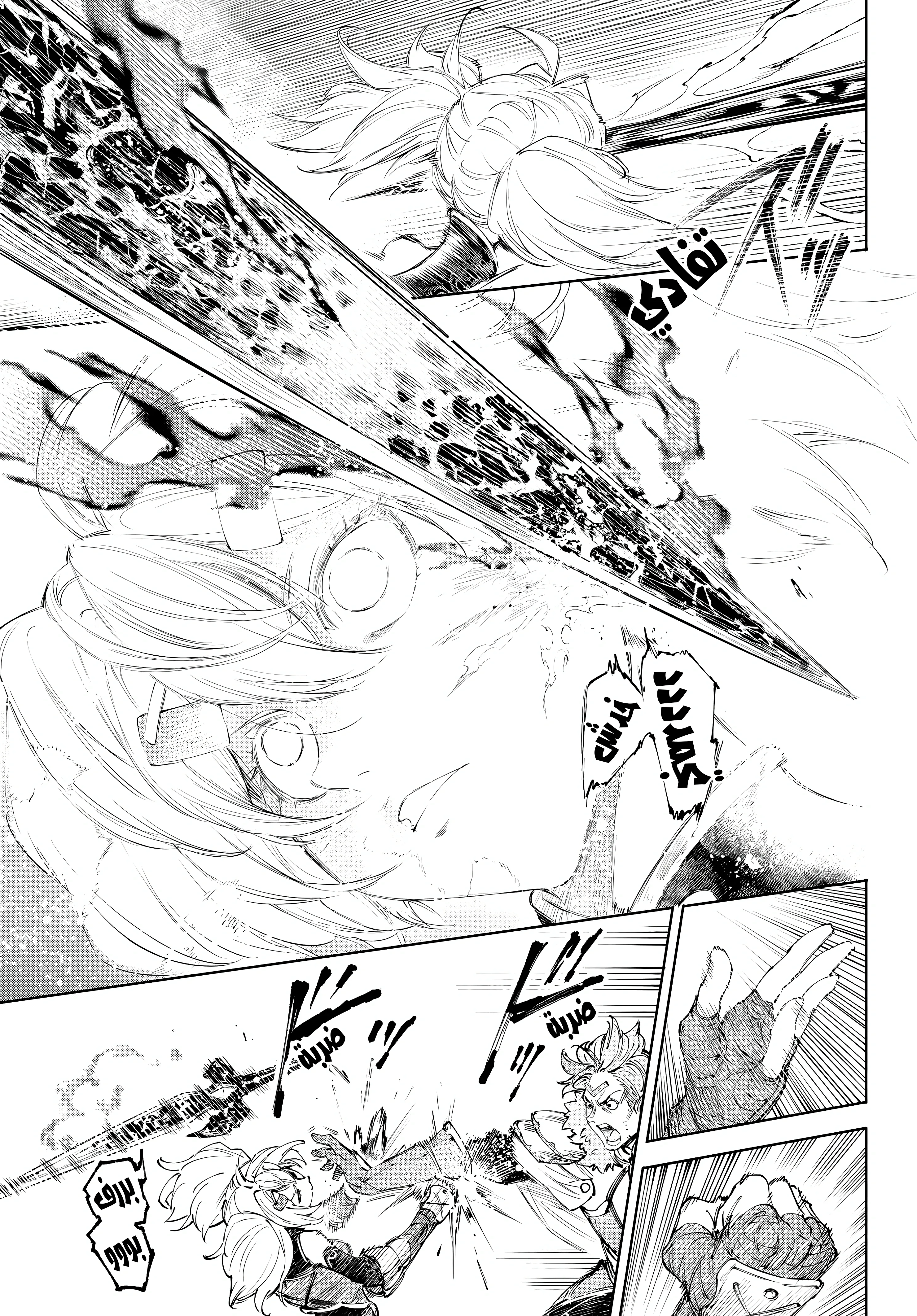 Read Shangri-La Frontier ~ Kusoge Hunter, Kamige ni Idoman to su AR Manga Online