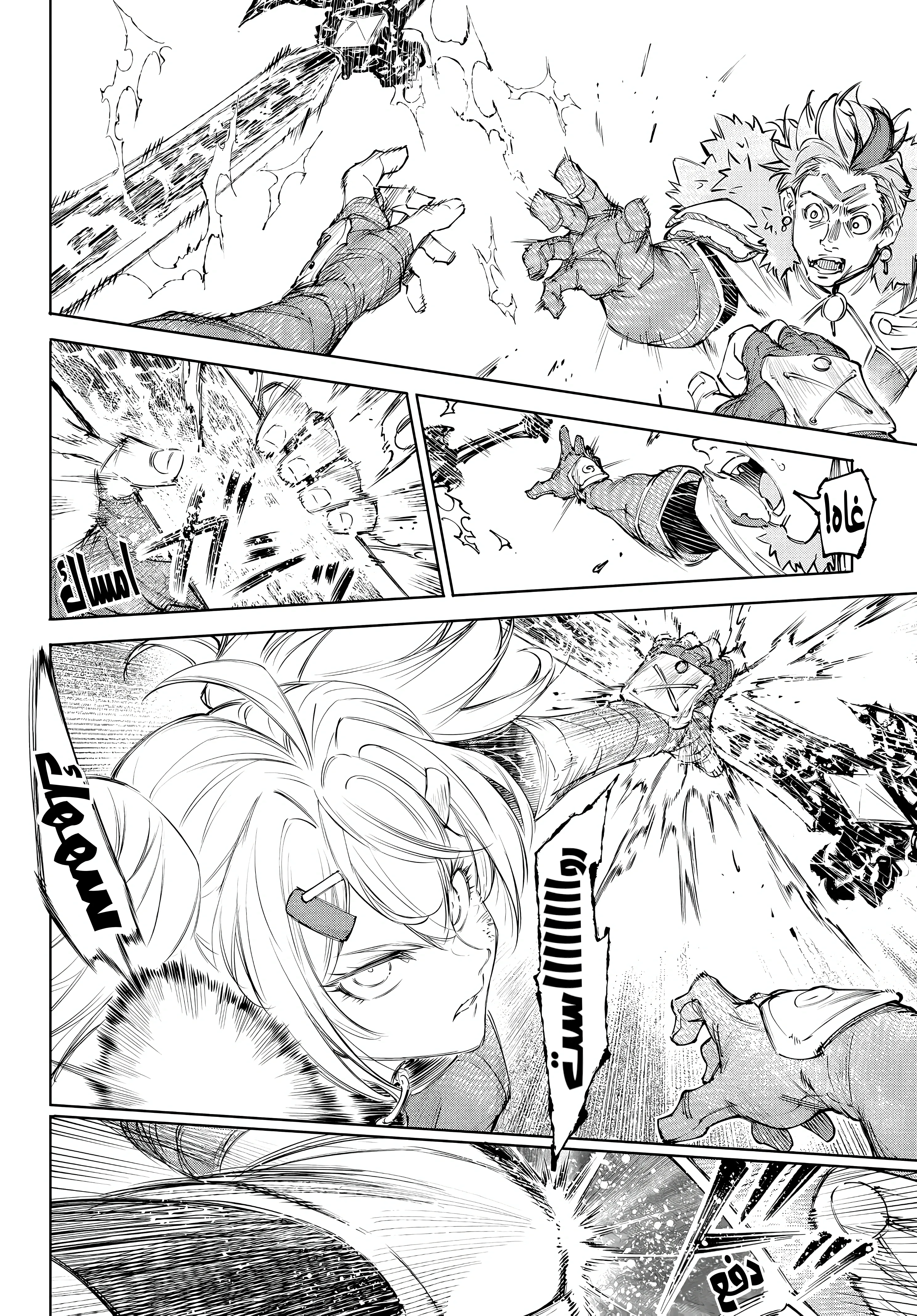 Read Shangri-La Frontier ~ Kusoge Hunter, Kamige ni Idoman to su AR Manga Online