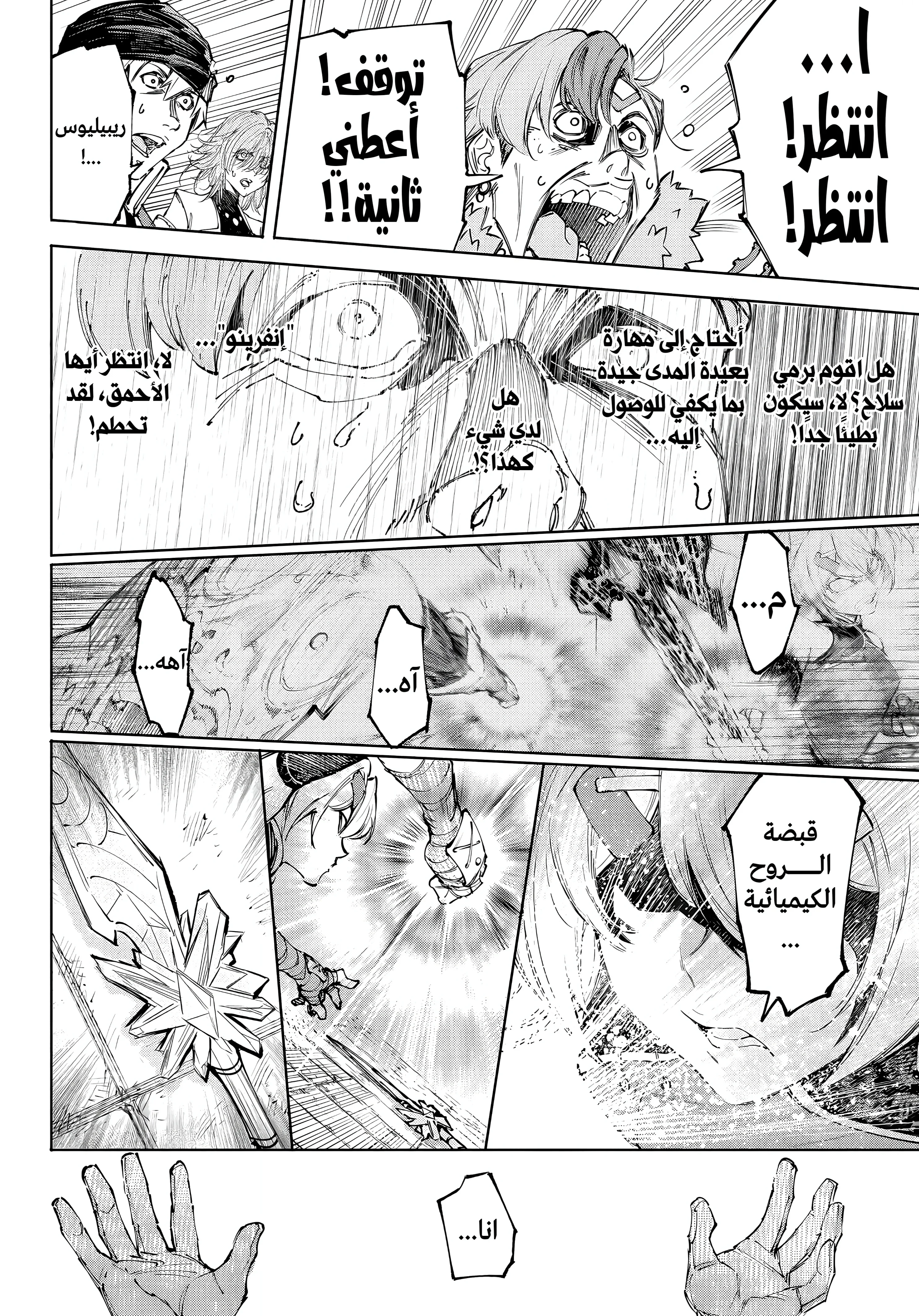 Read Shangri-La Frontier ~ Kusoge Hunter, Kamige ni Idoman to su AR Manga Online