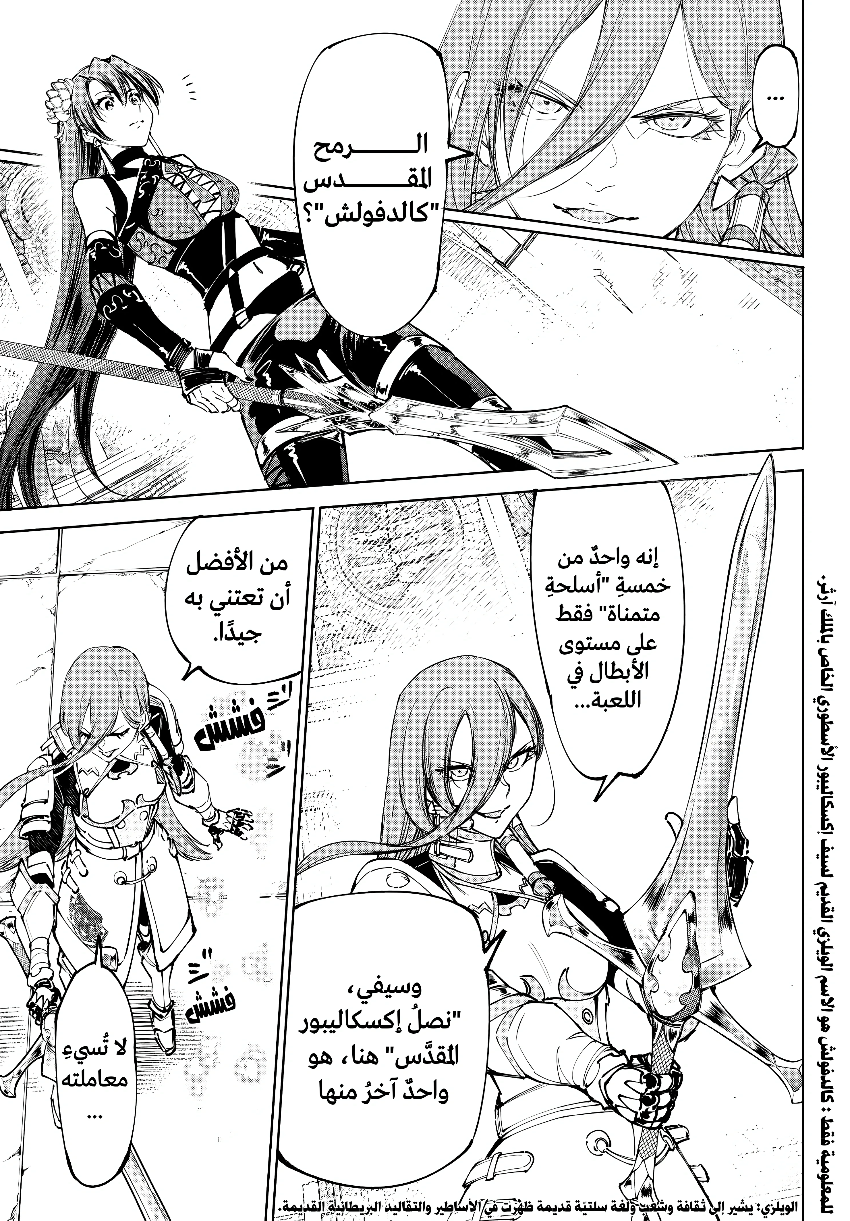 Read Shangri-La Frontier ~ Kusoge Hunter, Kamige ni Idoman to su AR Manga Online