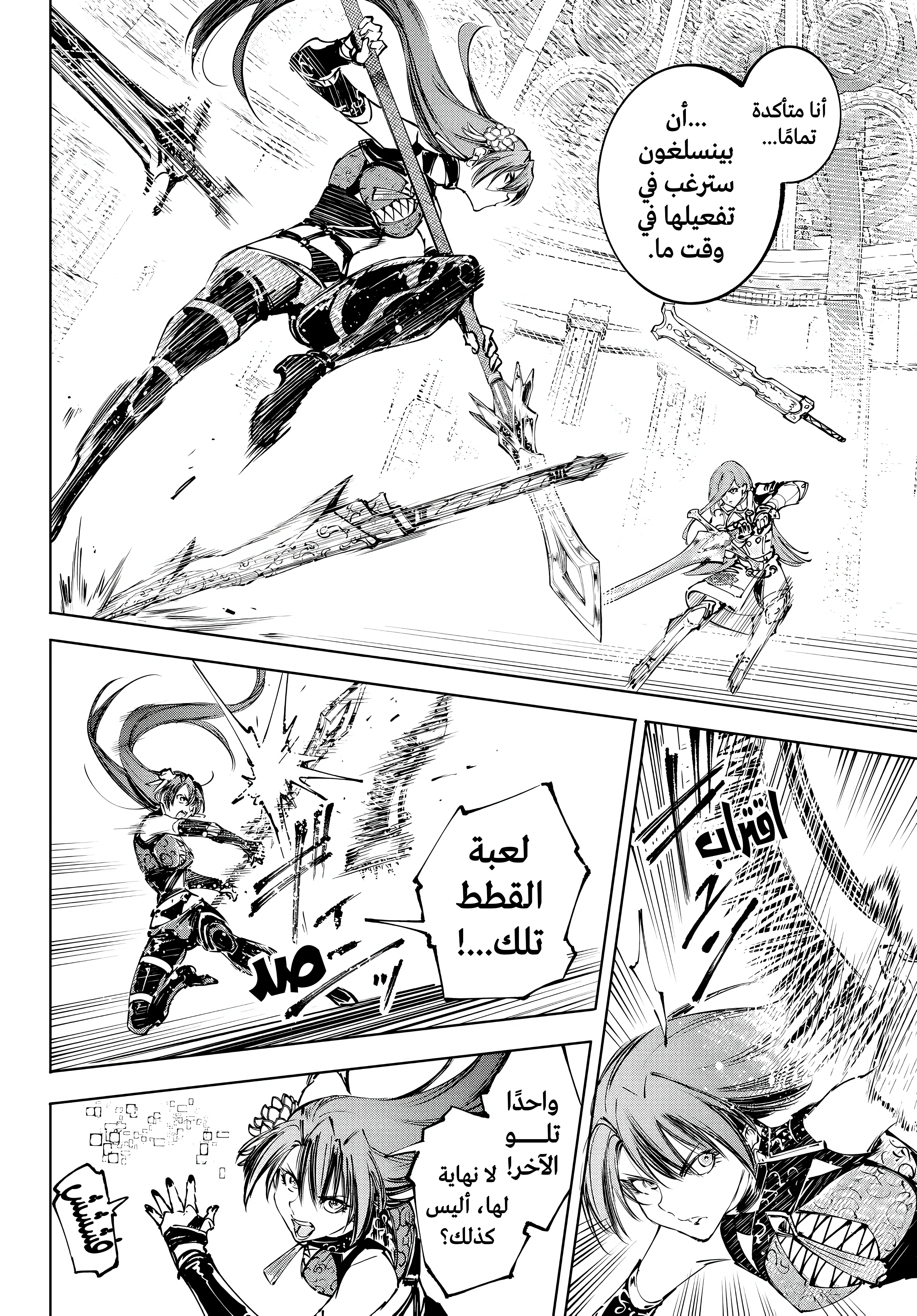 Read Shangri-La Frontier ~ Kusoge Hunter, Kamige ni Idoman to su AR Manga Online