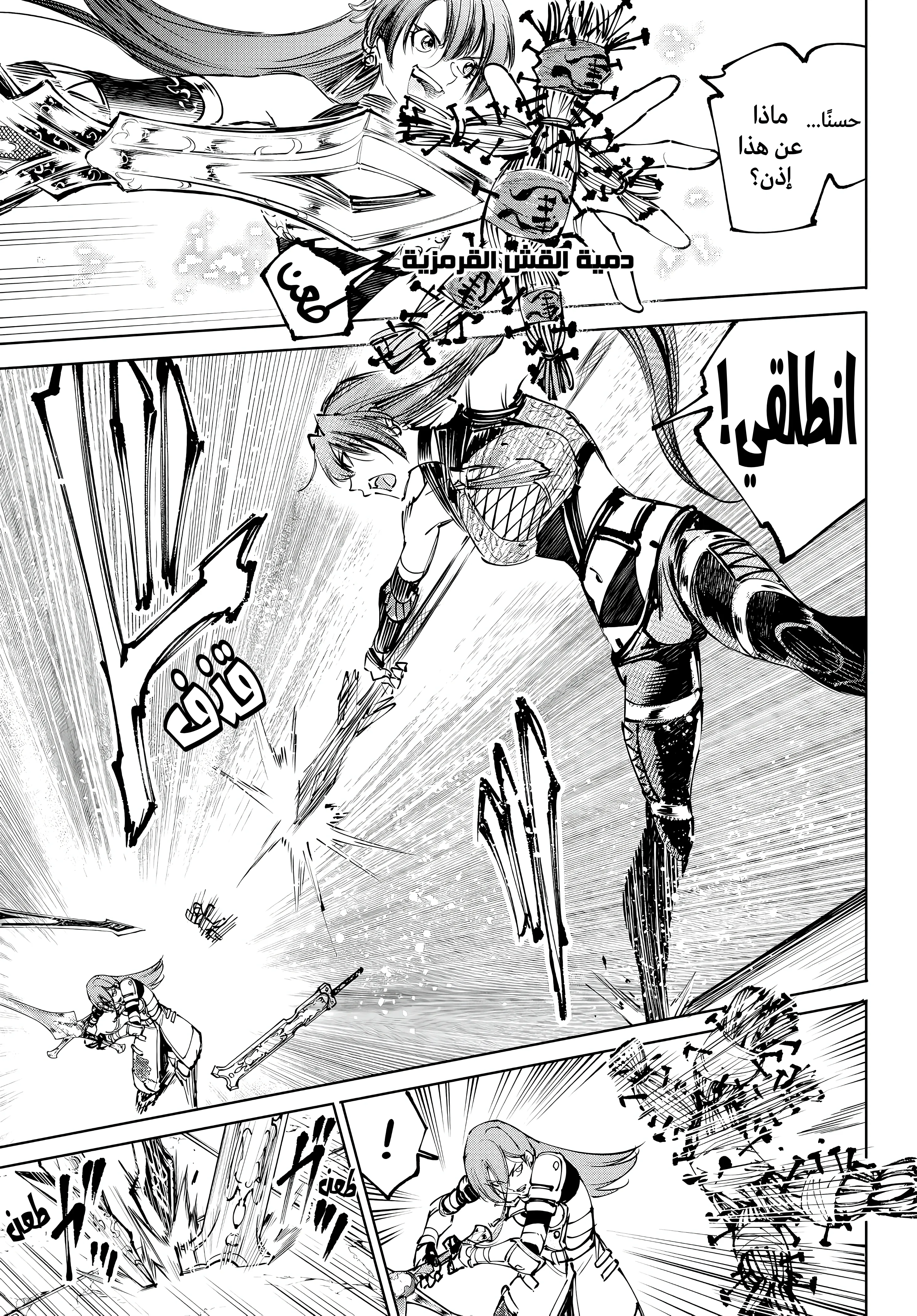 Read Shangri-La Frontier ~ Kusoge Hunter, Kamige ni Idoman to su AR Manga Online