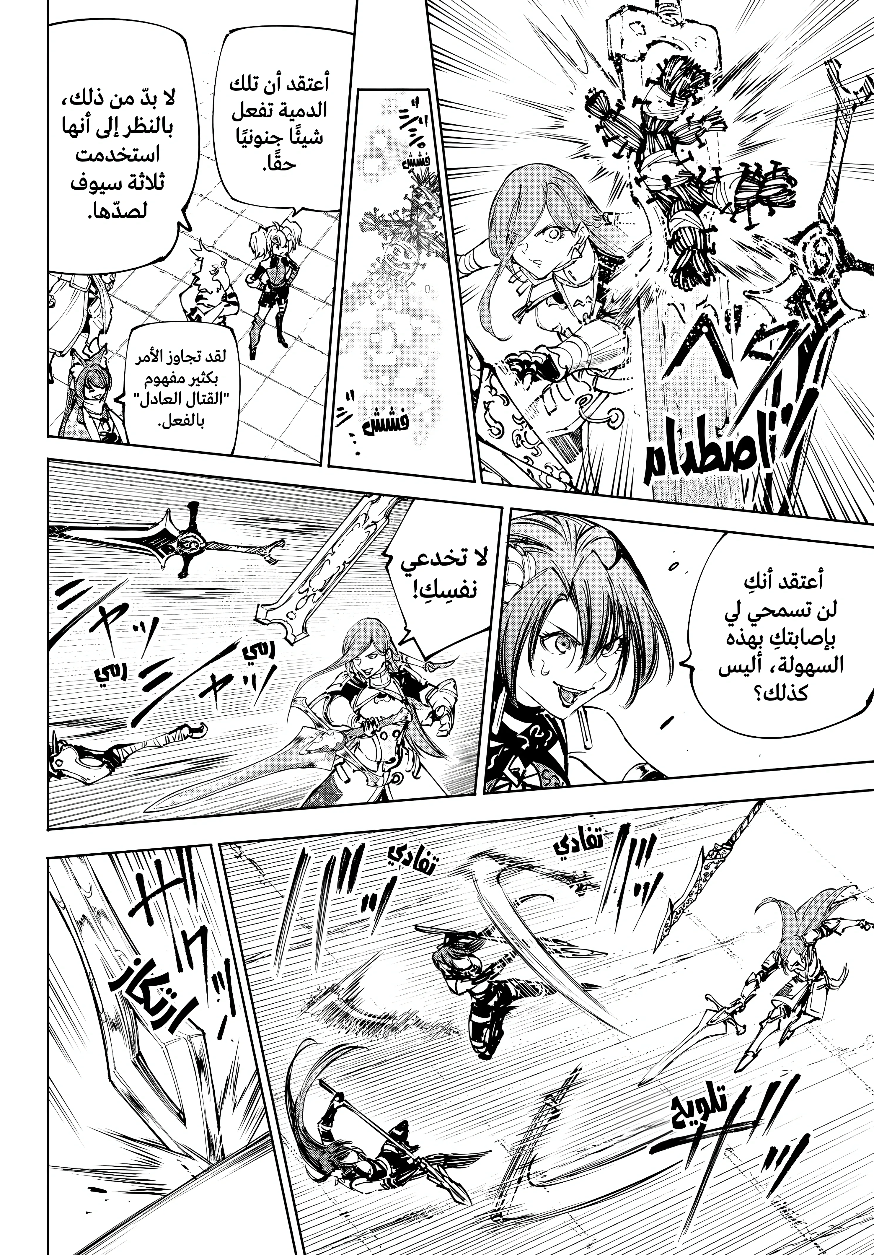 Read Shangri-La Frontier ~ Kusoge Hunter, Kamige ni Idoman to su AR Manga Online