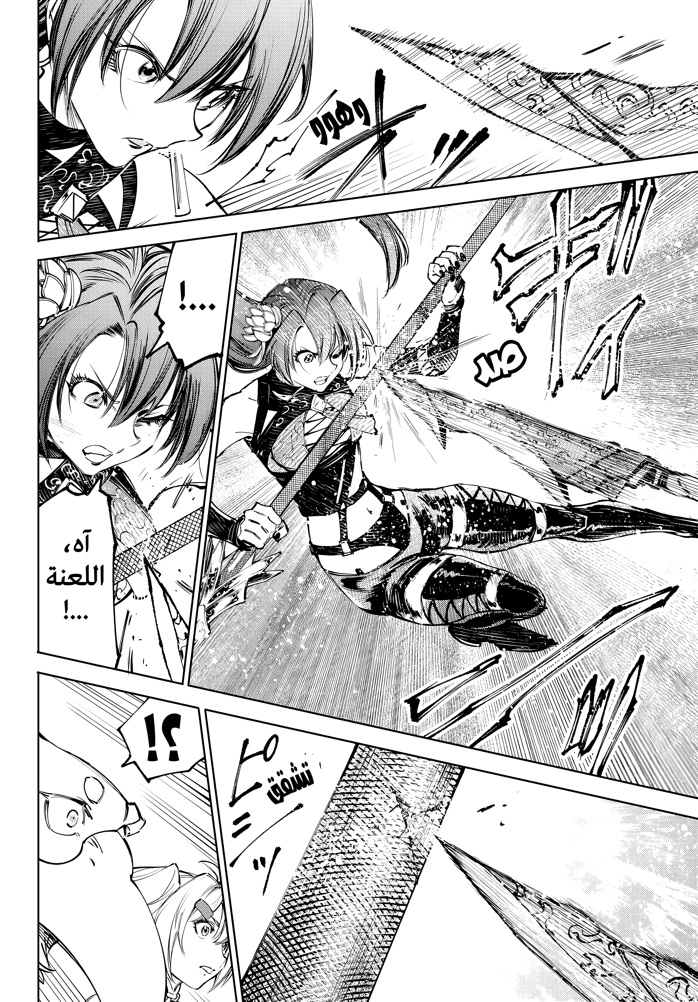 Read Shangri-La Frontier ~ Kusoge Hunter, Kamige ni Idoman to su AR Manga Online