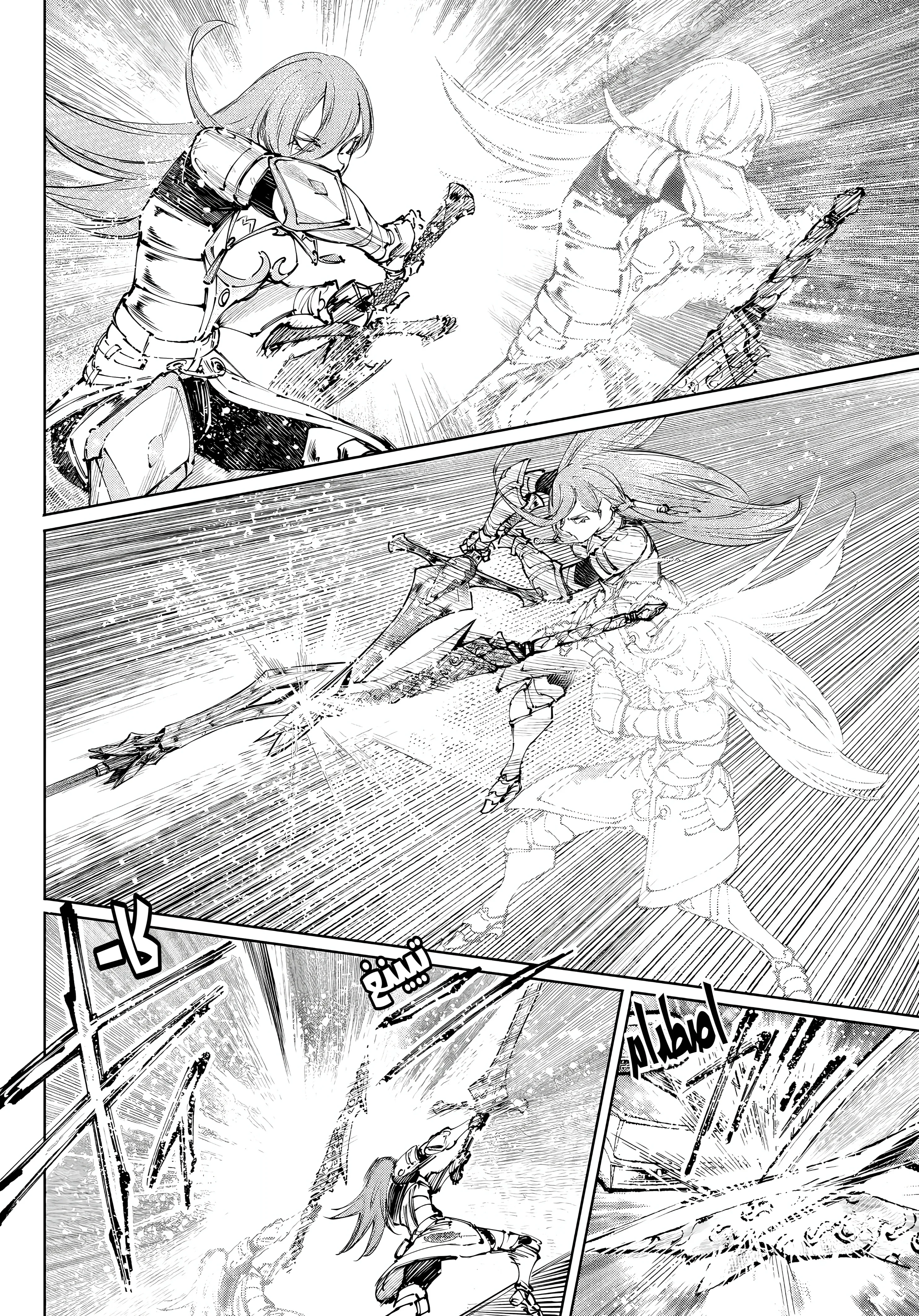 Read Shangri-La Frontier ~ Kusoge Hunter, Kamige ni Idoman to su AR Manga Online