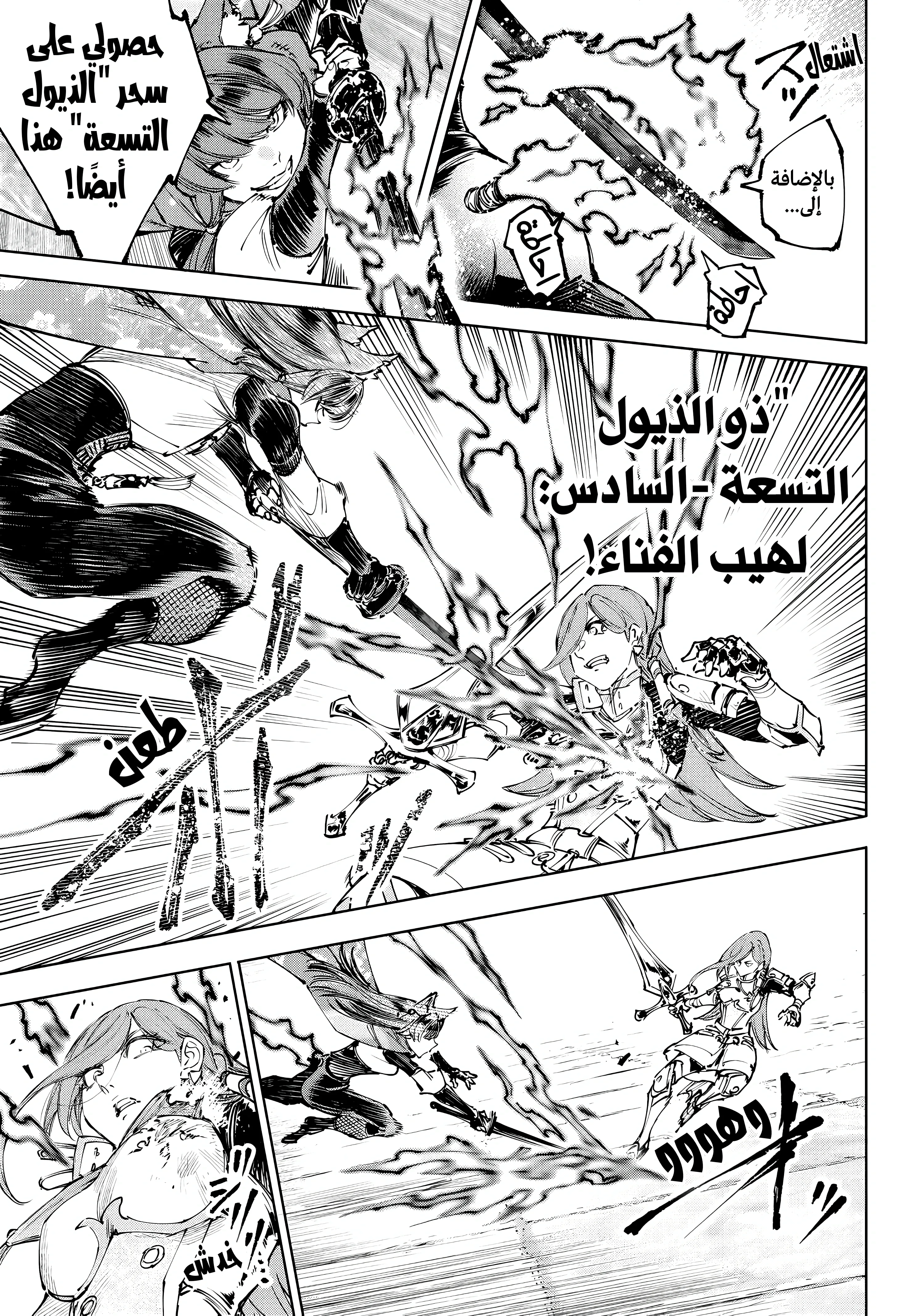 Read Shangri-La Frontier ~ Kusoge Hunter, Kamige ni Idoman to su AR Manga Online