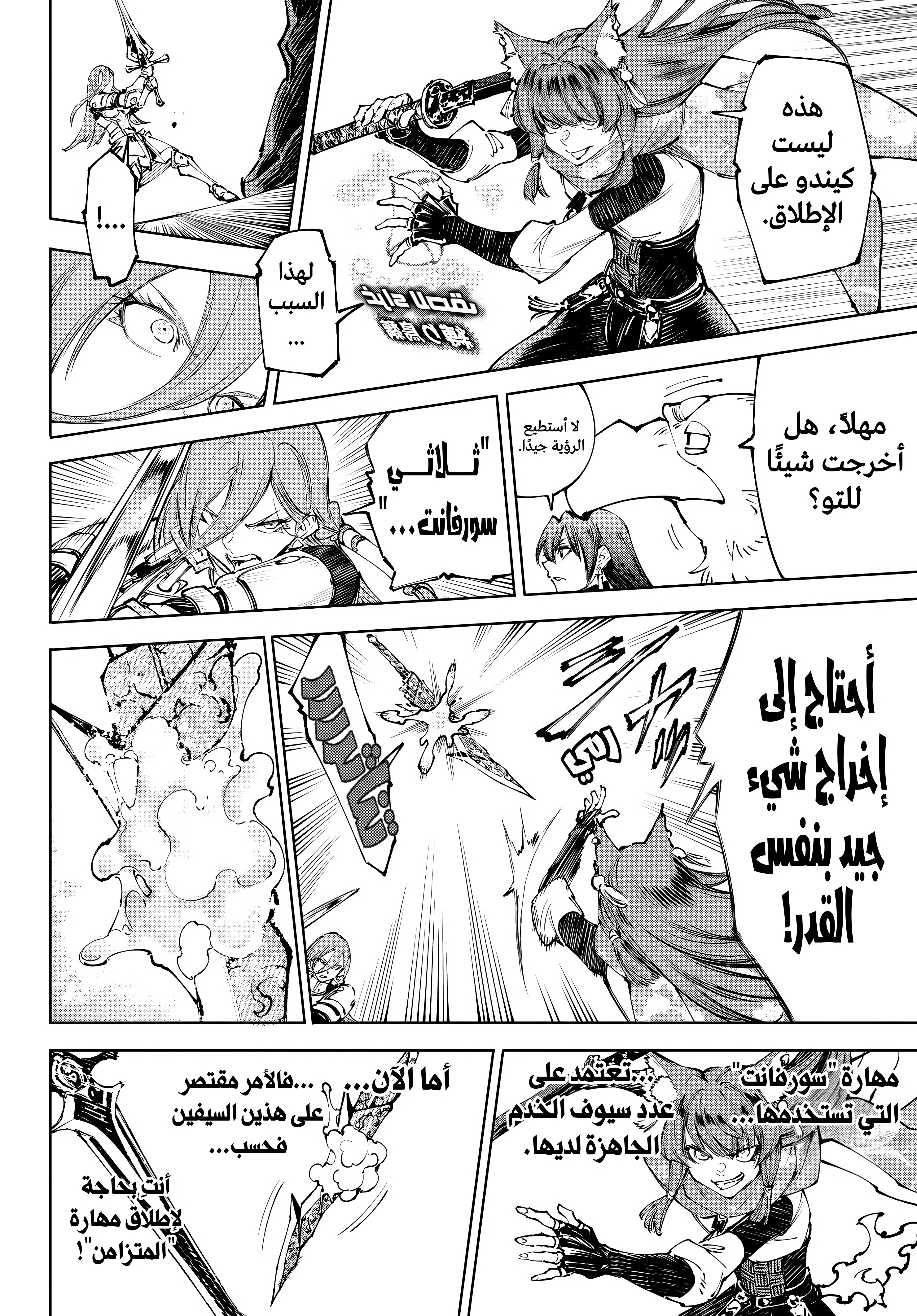 Read Shangri-La Frontier ~ Kusoge Hunter, Kamige ni Idoman to su AR Manga Online