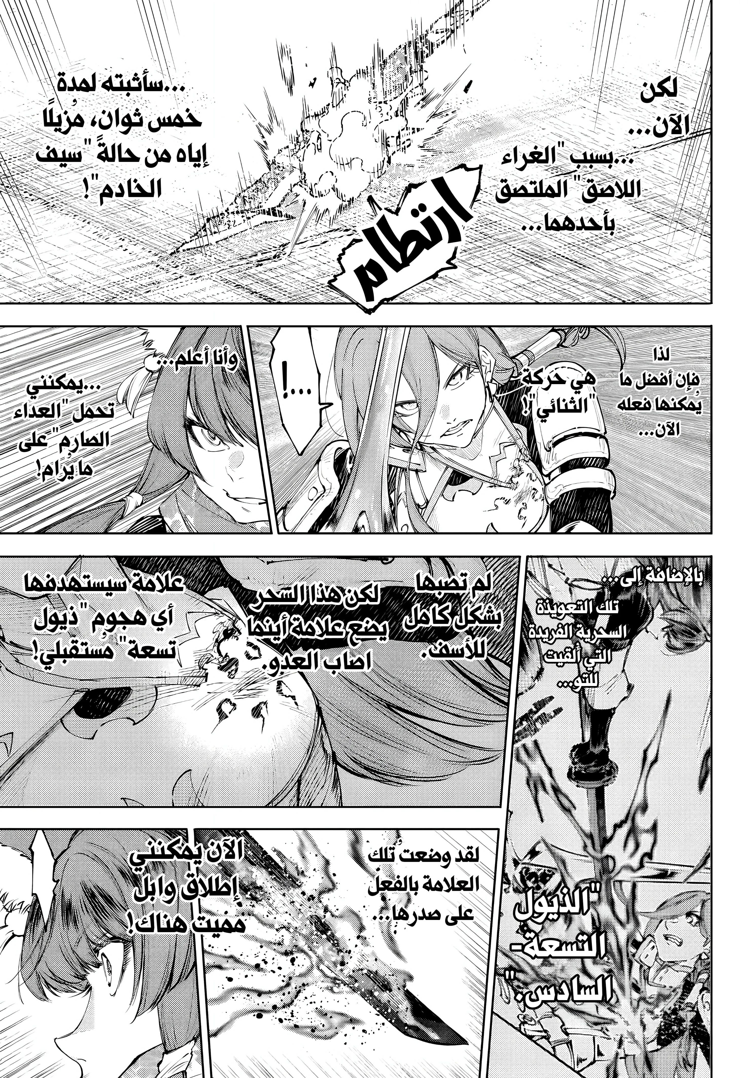 Read Shangri-La Frontier ~ Kusoge Hunter, Kamige ni Idoman to su AR Manga Online