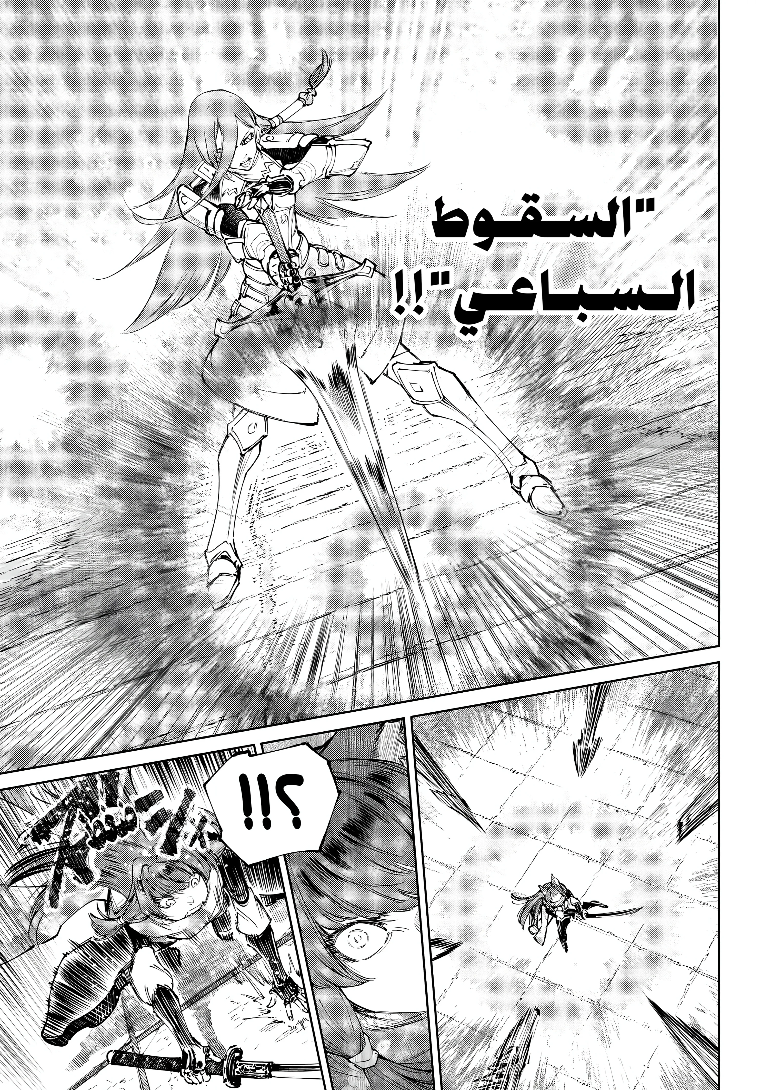 Read Shangri-La Frontier ~ Kusoge Hunter, Kamige ni Idoman to su AR Manga Online