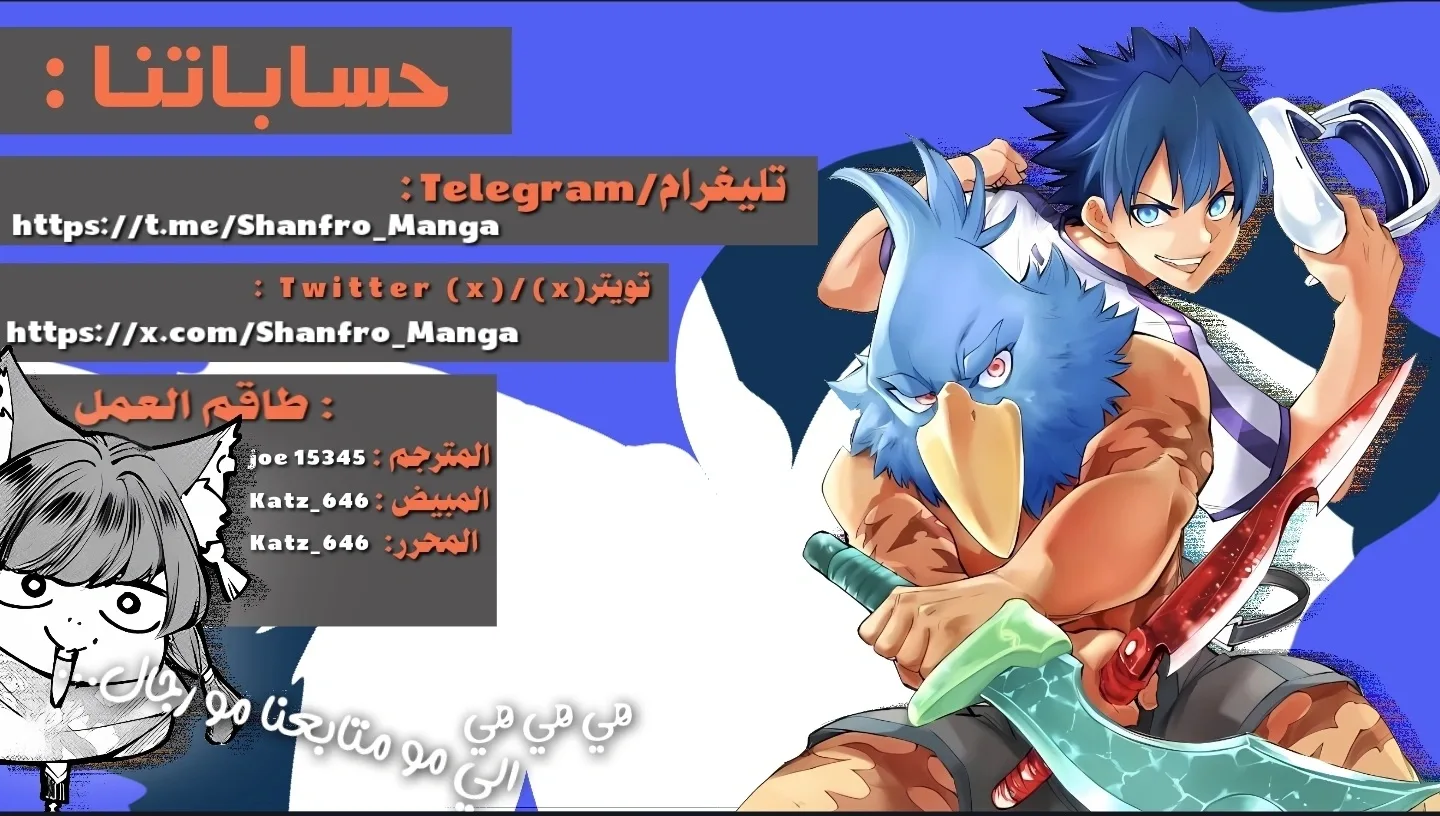 Read Shangri-La Frontier ~ Kusoge Hunter, Kamige ni Idoman to su AR Manga Online