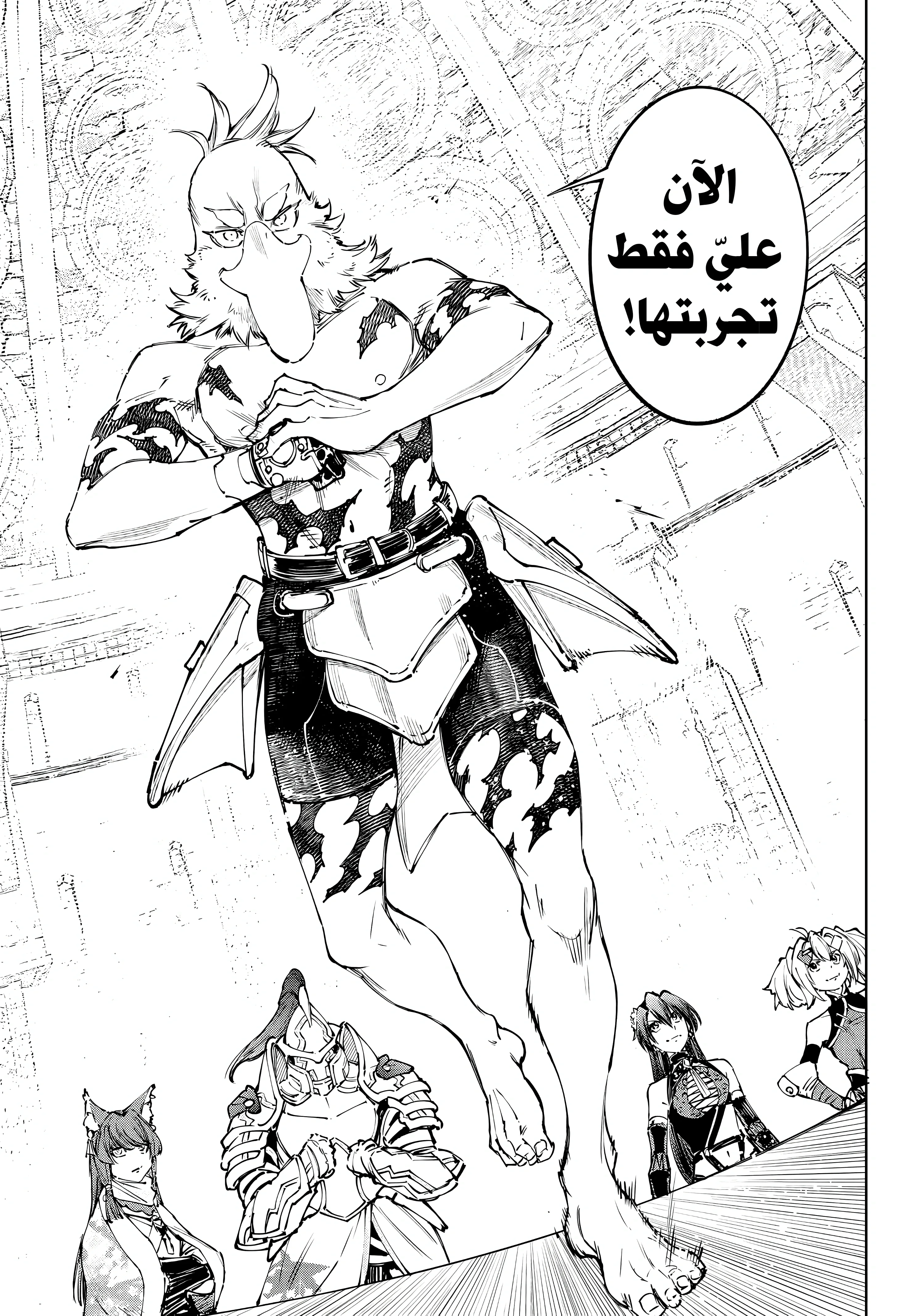 Read Shangri-La Frontier ~ Kusoge Hunter, Kamige ni Idoman to su AR Manga Online