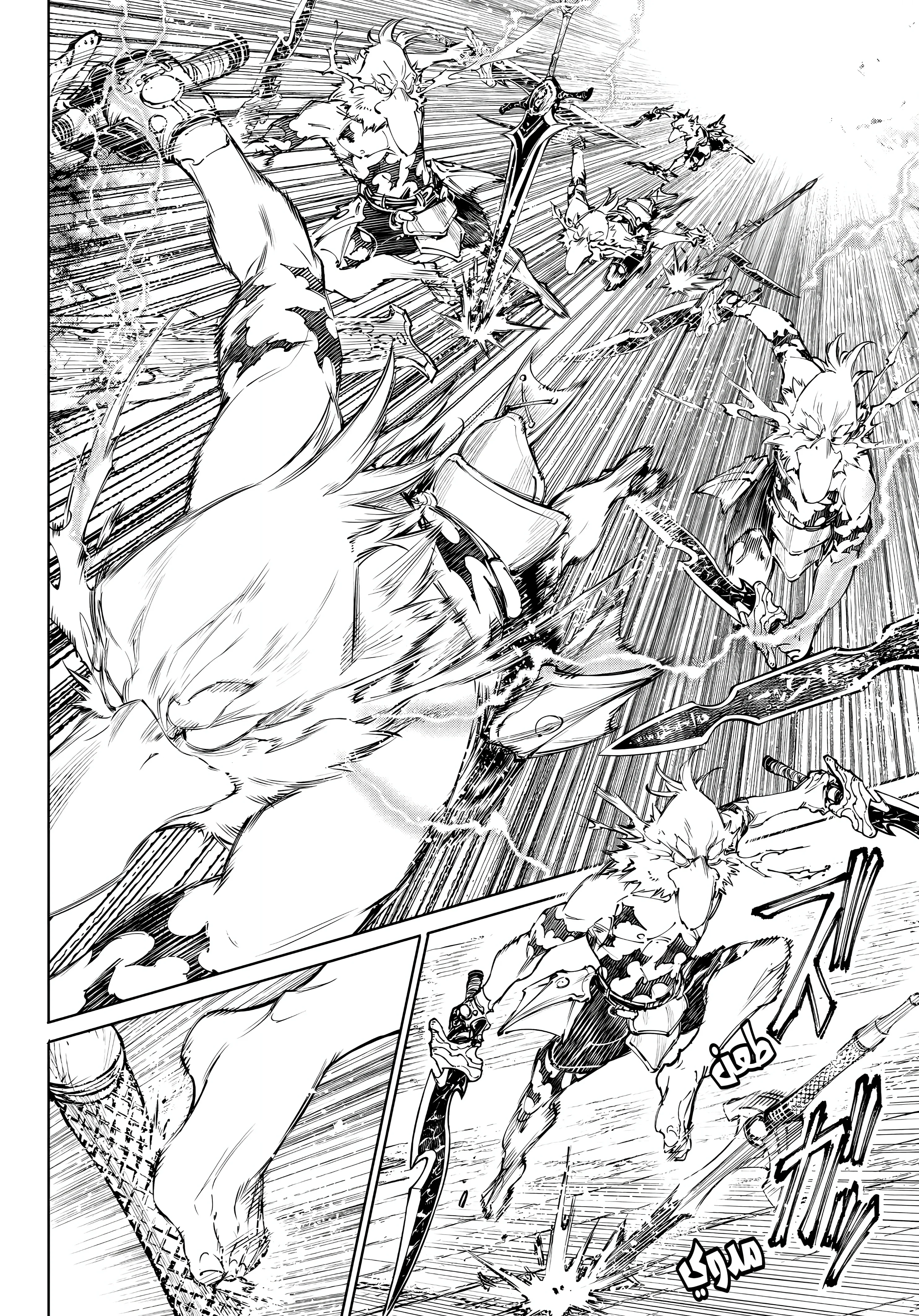 Read Shangri-La Frontier ~ Kusoge Hunter, Kamige ni Idoman to su AR Manga Online