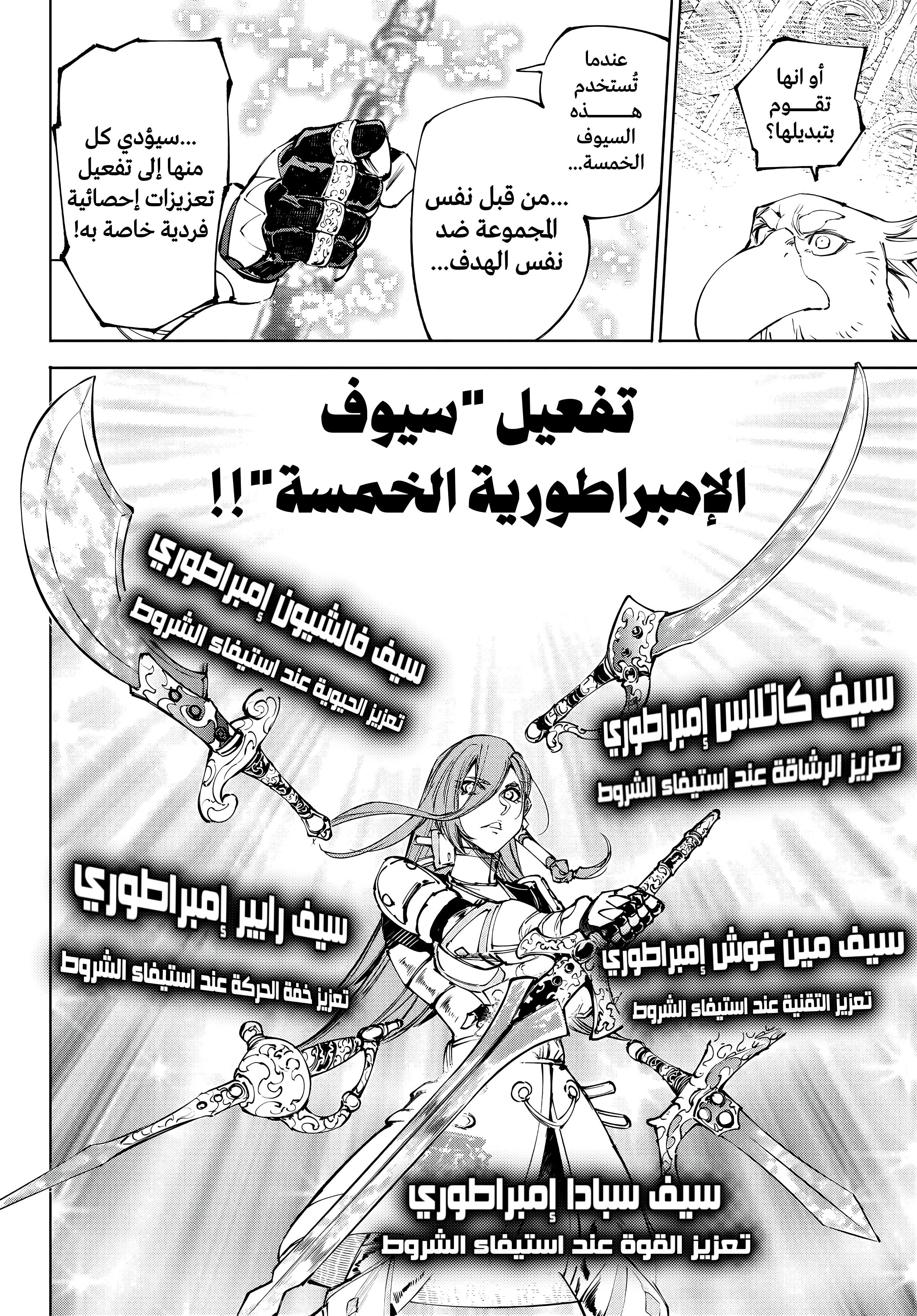 Read Shangri-La Frontier ~ Kusoge Hunter, Kamige ni Idoman to su AR Manga Online