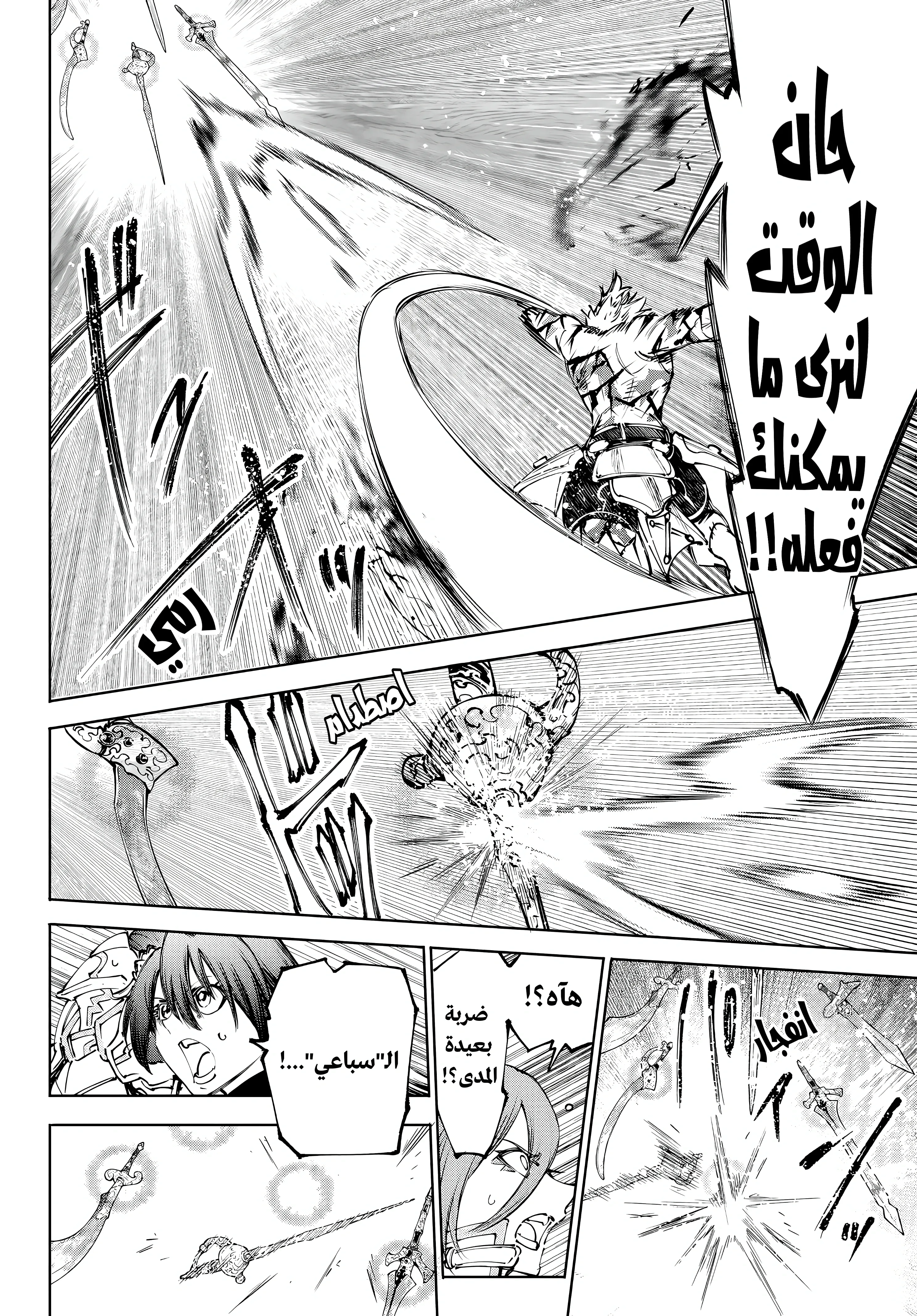 Read Shangri-La Frontier ~ Kusoge Hunter, Kamige ni Idoman to su AR Manga Online