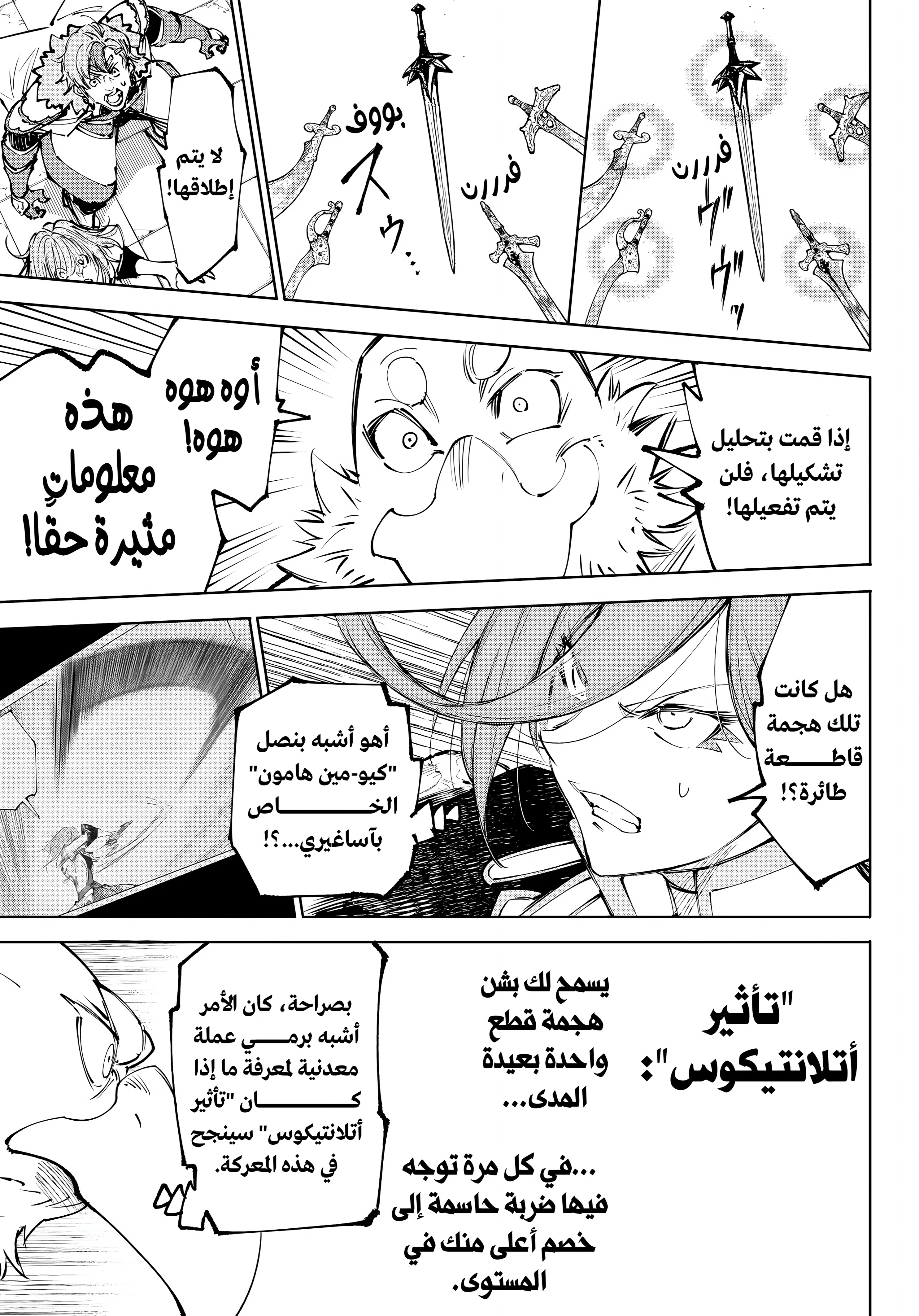 Read Shangri-La Frontier ~ Kusoge Hunter, Kamige ni Idoman to su AR Manga Online