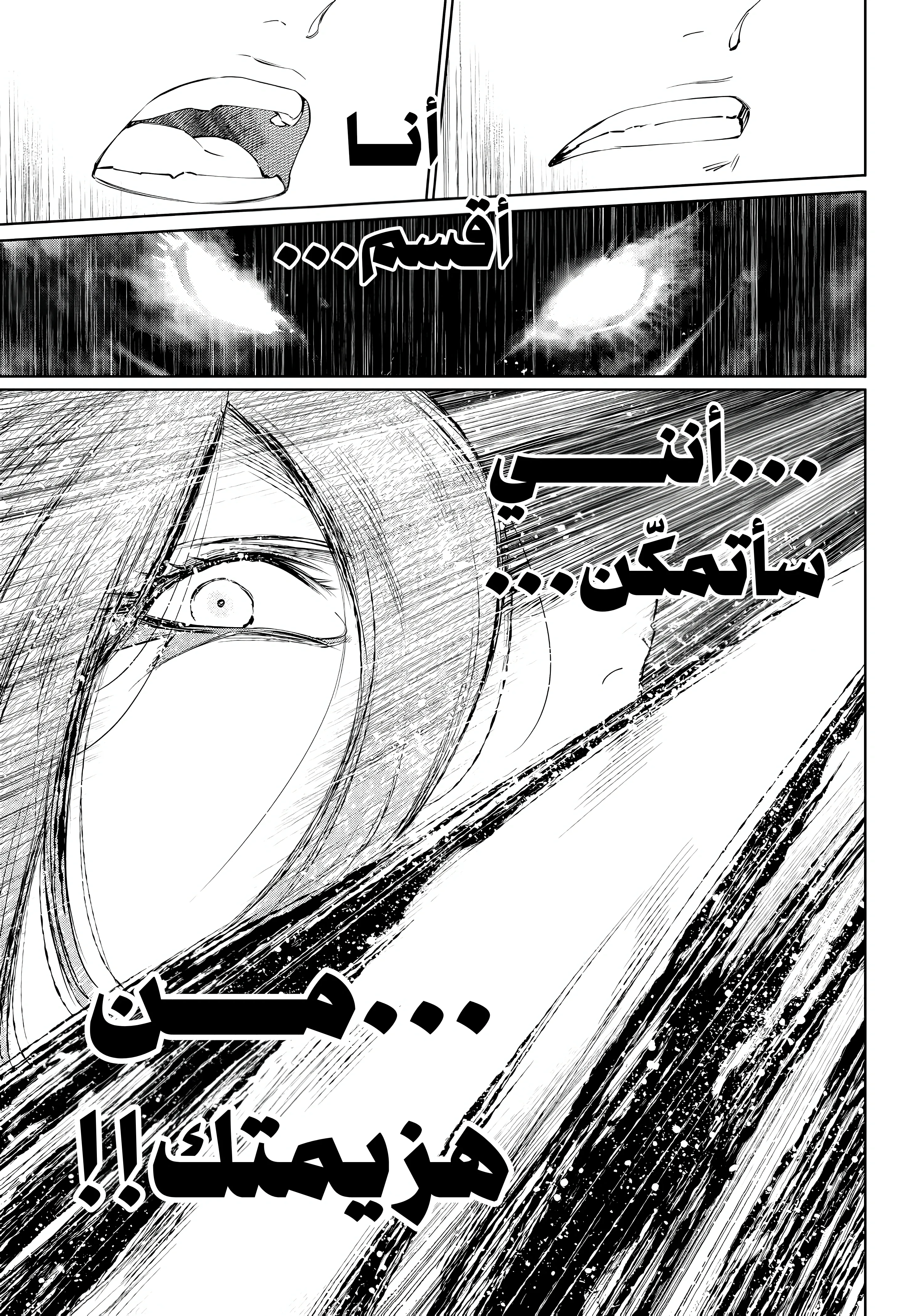Read Shangri-La Frontier ~ Kusoge Hunter, Kamige ni Idoman to su AR Manga Online