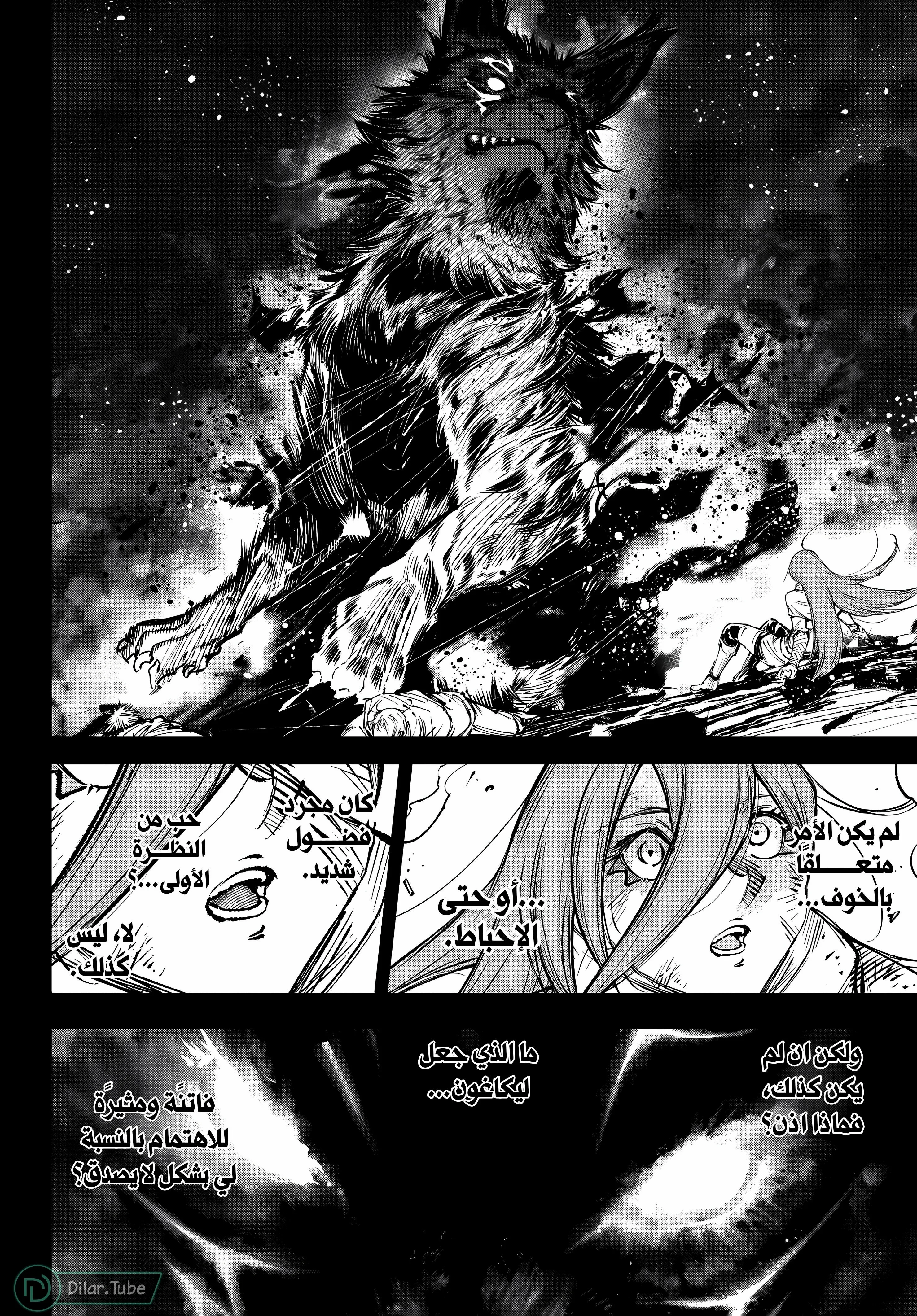 Read Shangri-La Frontier ~ Kusoge Hunter, Kamige ni Idoman to su AR Manga Online