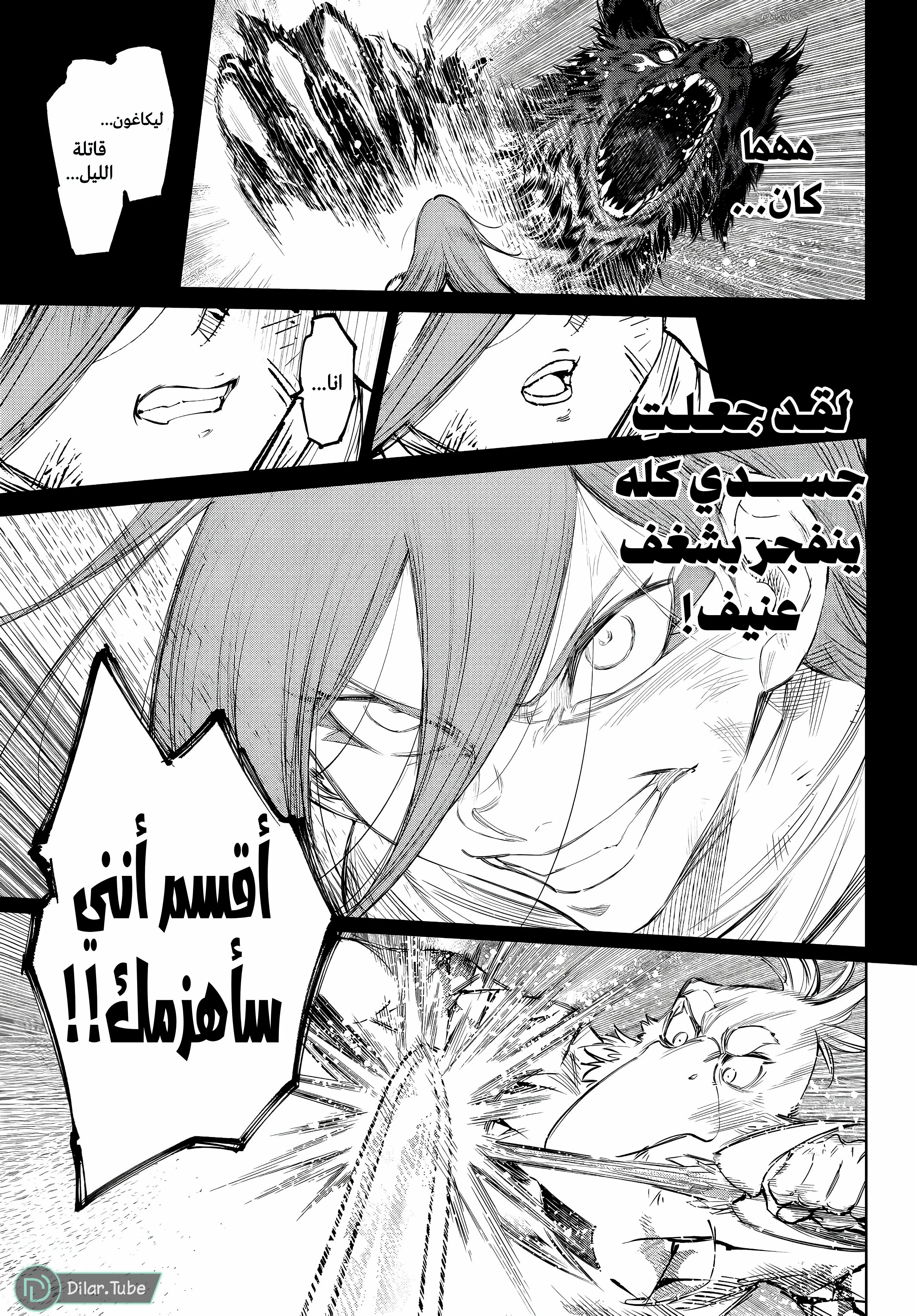 Read Shangri-La Frontier ~ Kusoge Hunter, Kamige ni Idoman to su AR Manga Online