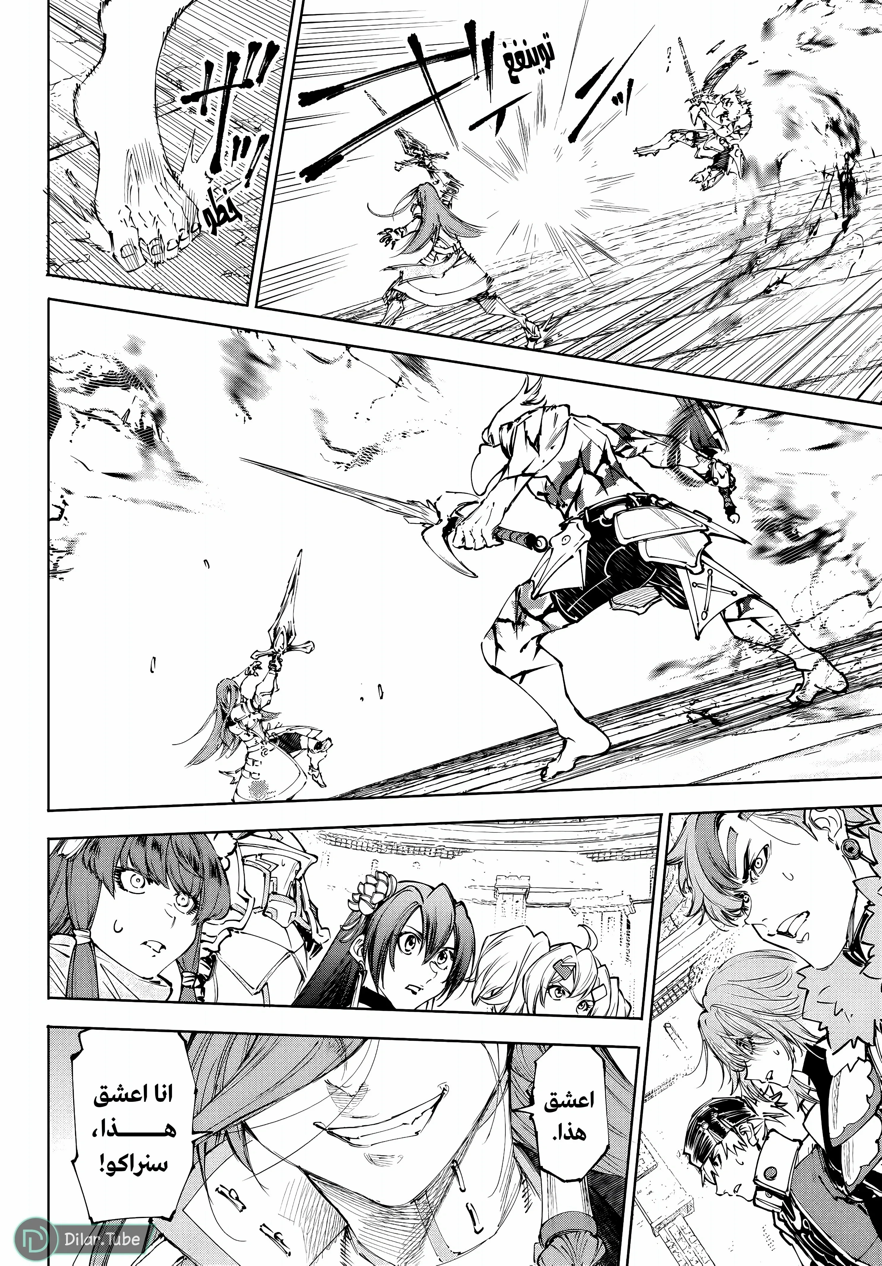 Read Shangri-La Frontier ~ Kusoge Hunter, Kamige ni Idoman to su AR Manga Online