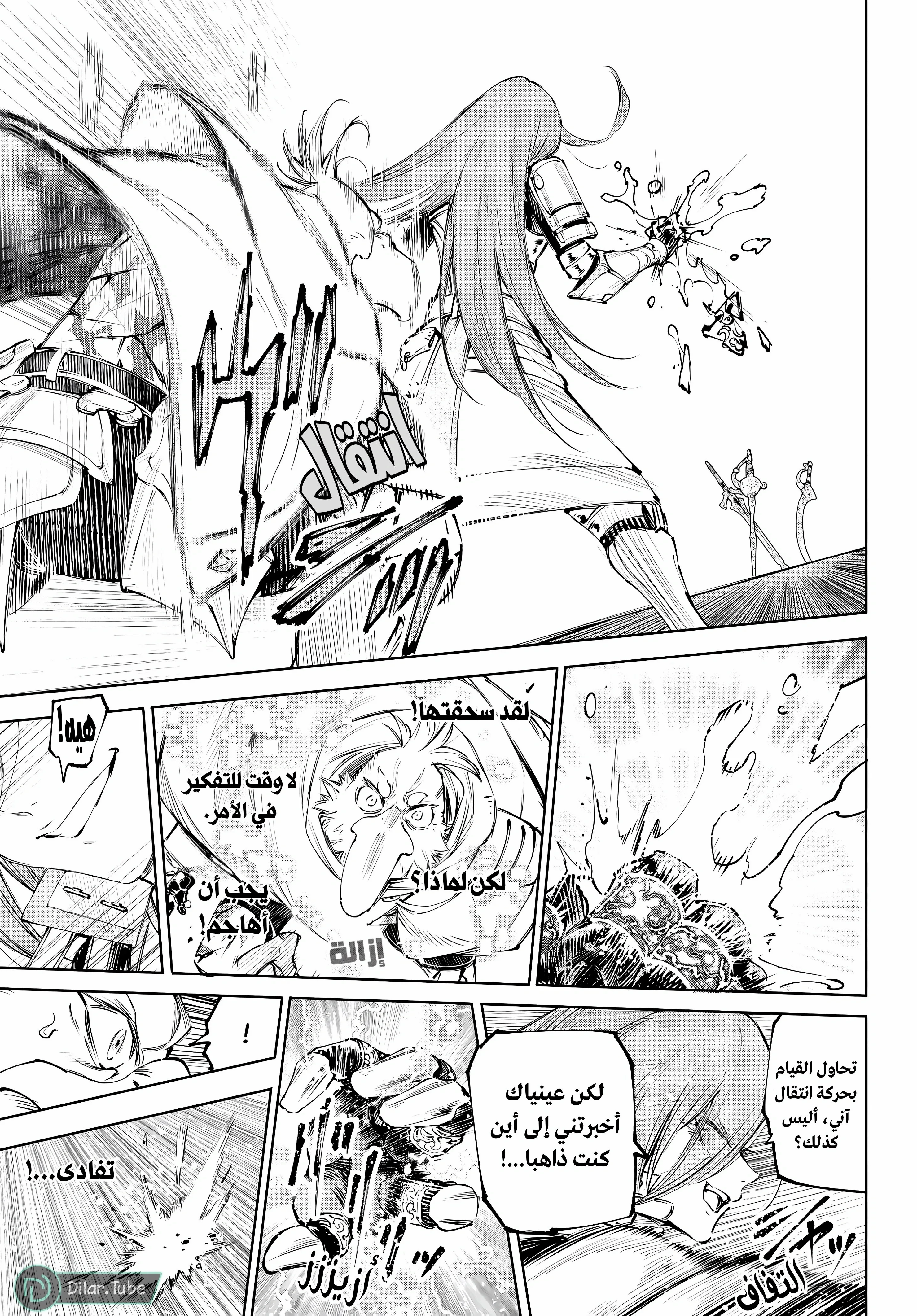 Read Shangri-La Frontier ~ Kusoge Hunter, Kamige ni Idoman to su AR Manga Online