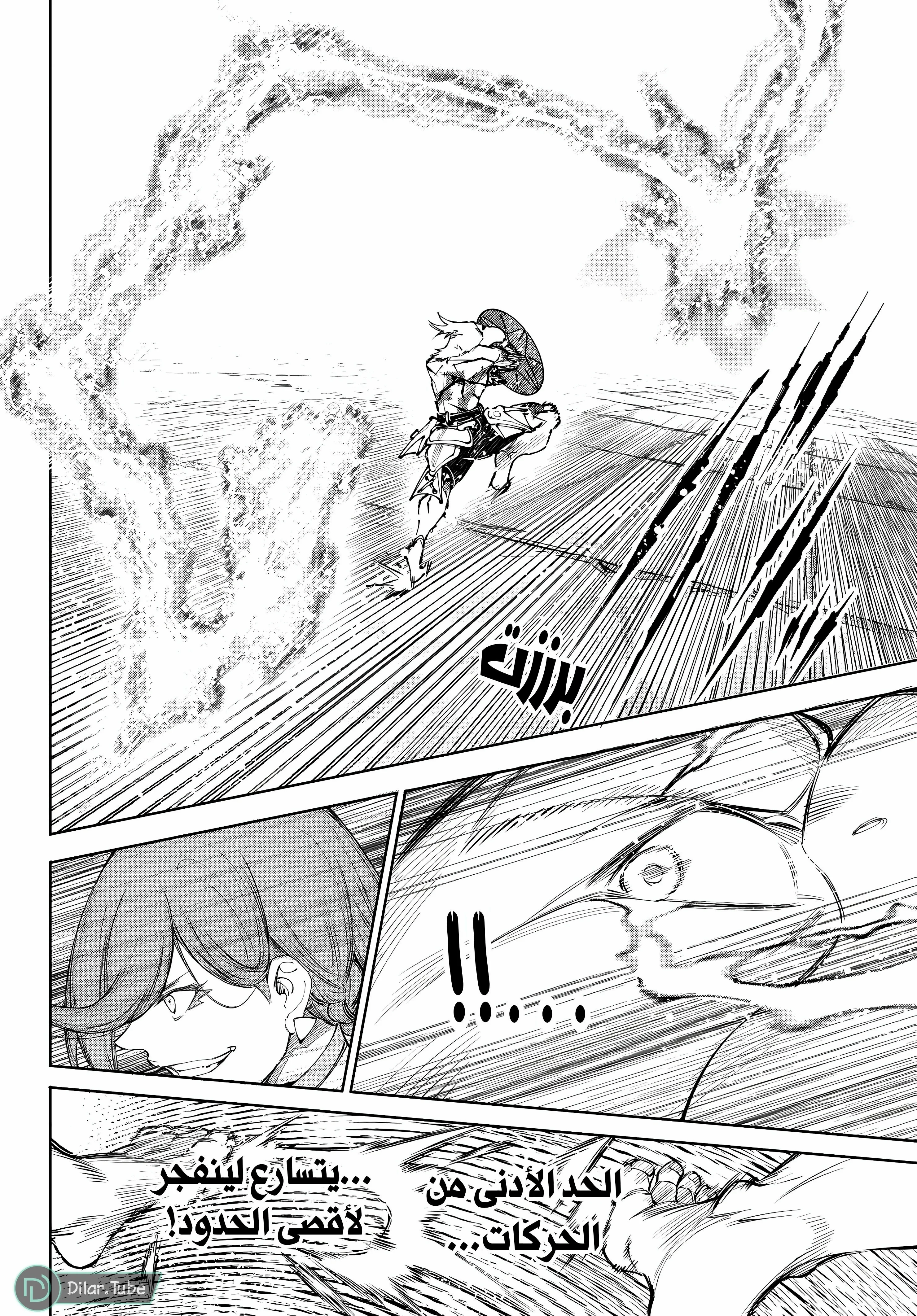 Read Shangri-La Frontier ~ Kusoge Hunter, Kamige ni Idoman to su AR Manga Online