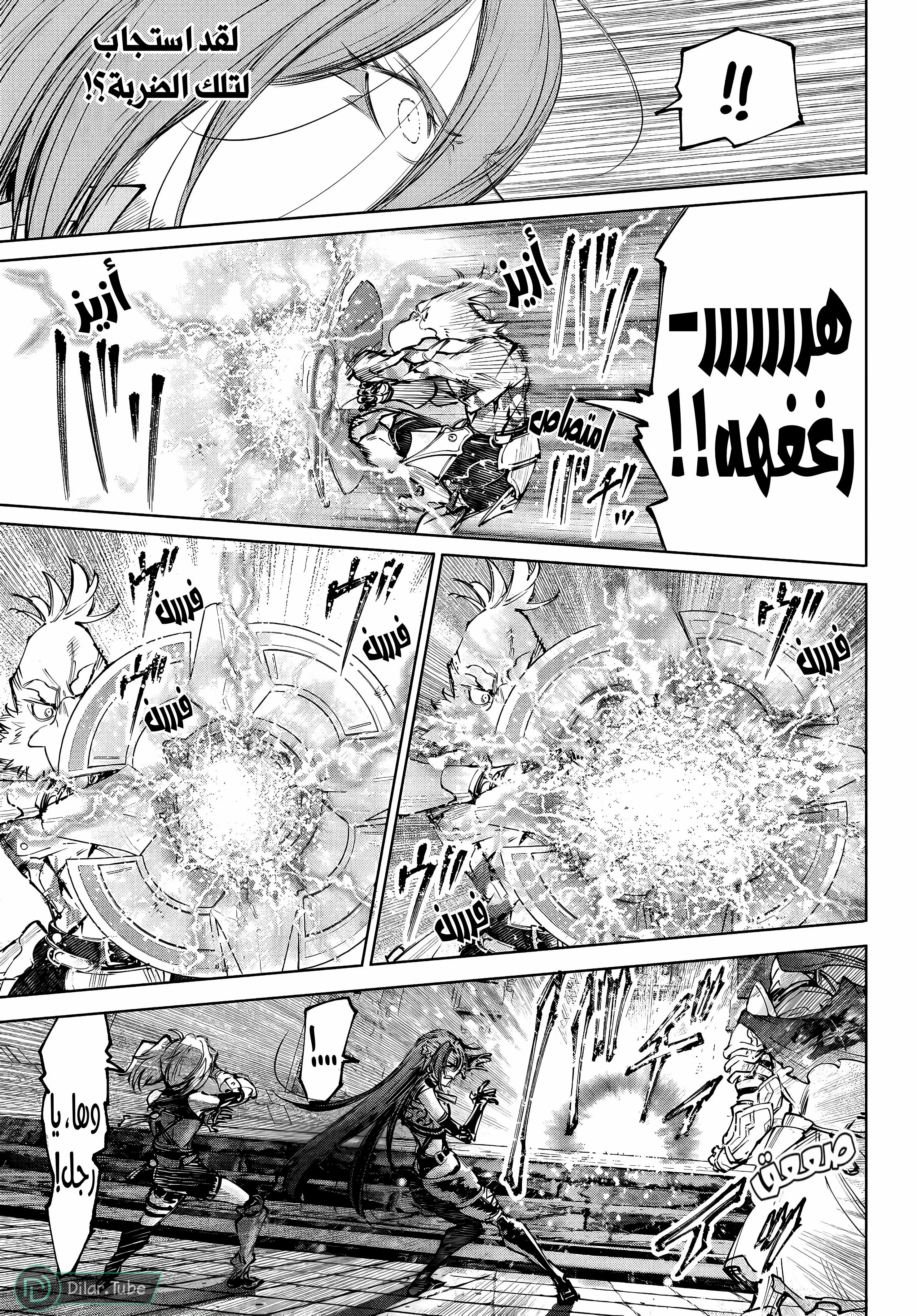 Read Shangri-La Frontier ~ Kusoge Hunter, Kamige ni Idoman to su AR Manga Online